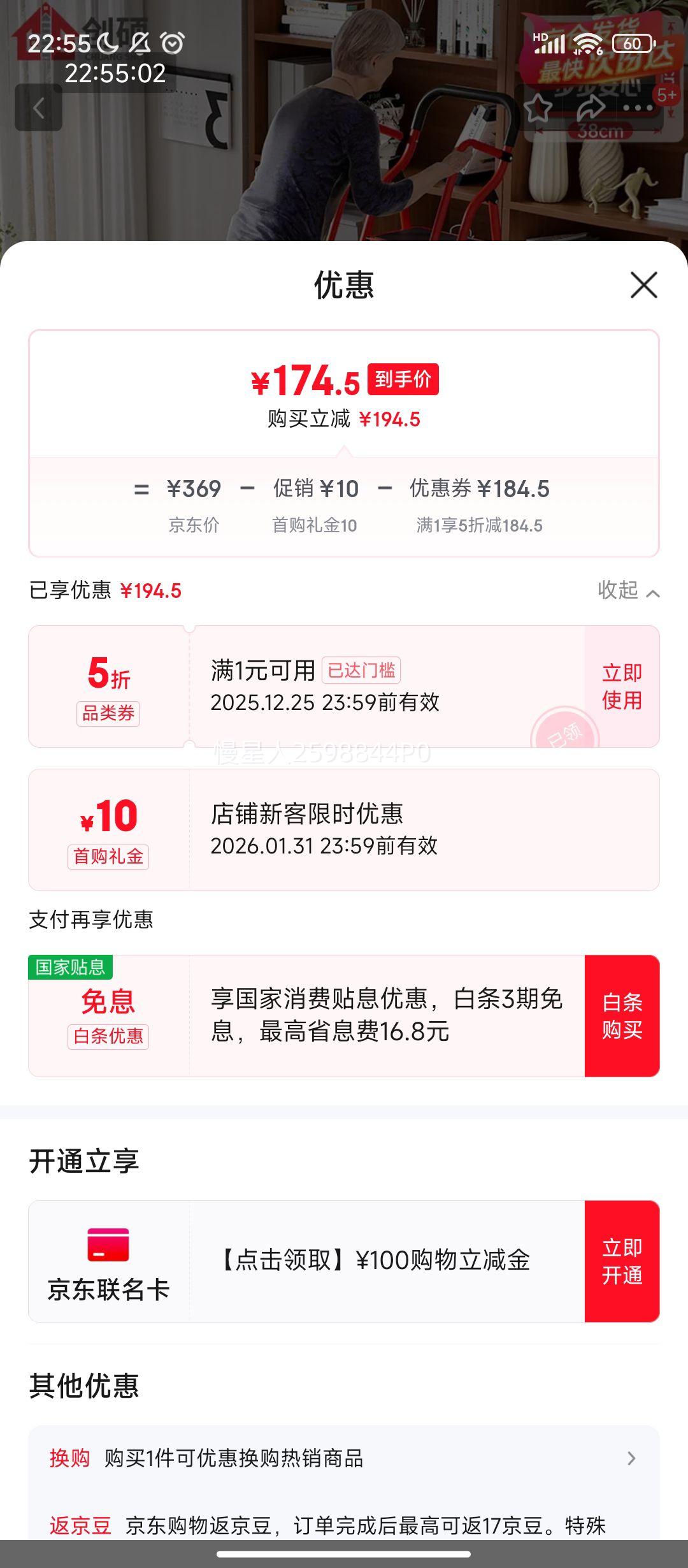 ���׹�������PLUS:��˶ ������ �����۵��� �й������������ 26*38̤���Ż�֤��