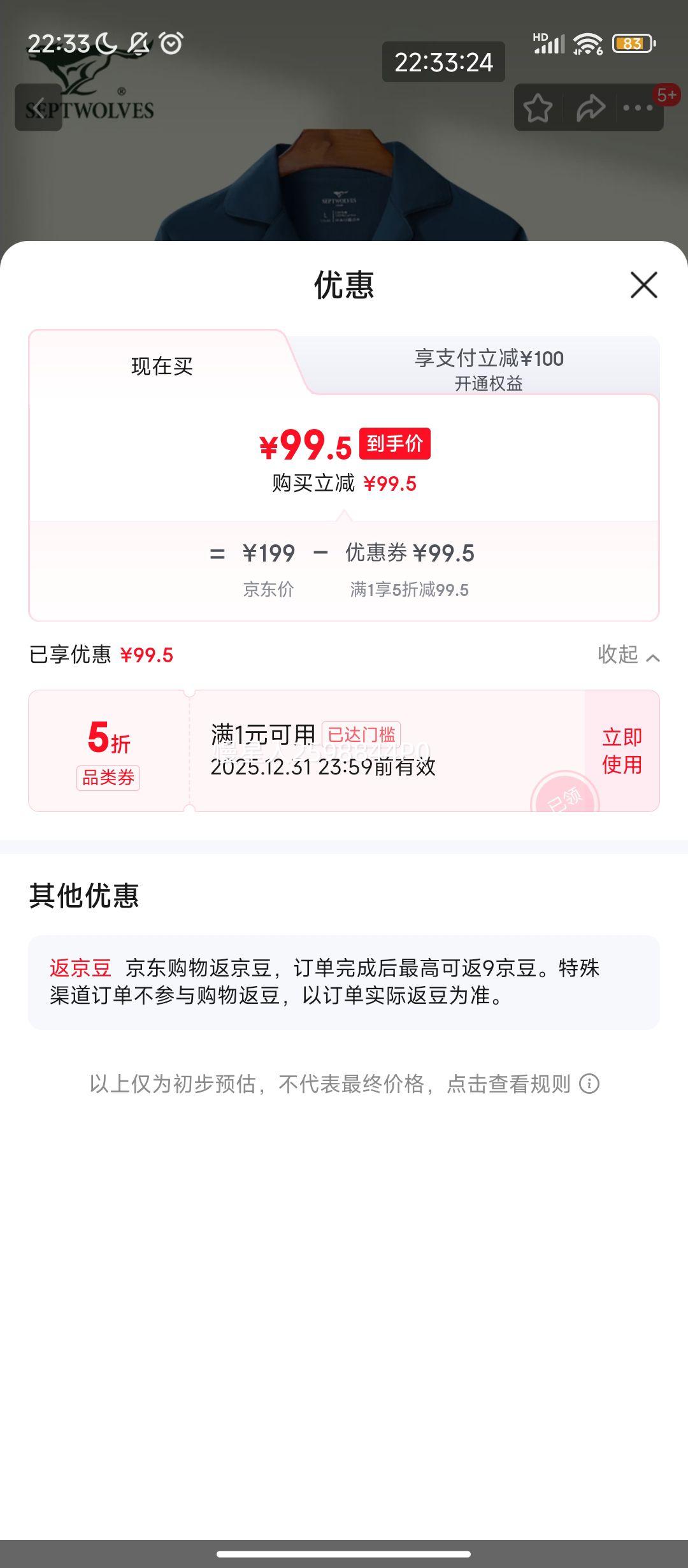 ��ƥ�� ���޷�����˯����װ ���⴩�Ҿӷ� �п��Ż�֤��