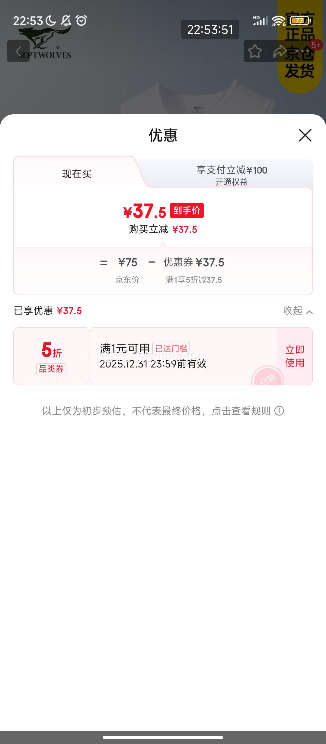 ����PLUS:��ƥ�� �˶����米���оӼ������ް�Բ��ٴ�����˶����д�׺����Ż�֤��