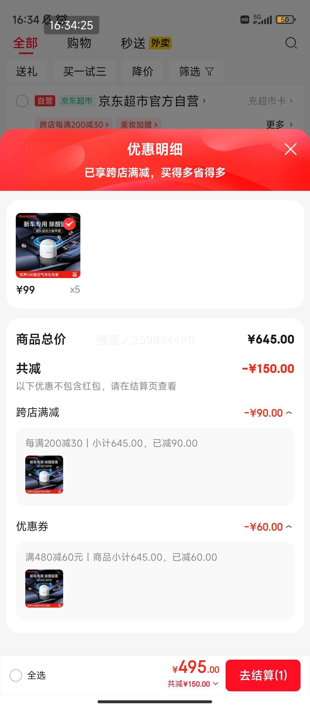 ����Τ�� ����ȩ������޹ �³�ר�� ����ζ �������ھ�����Ӫ�Ż�֤��