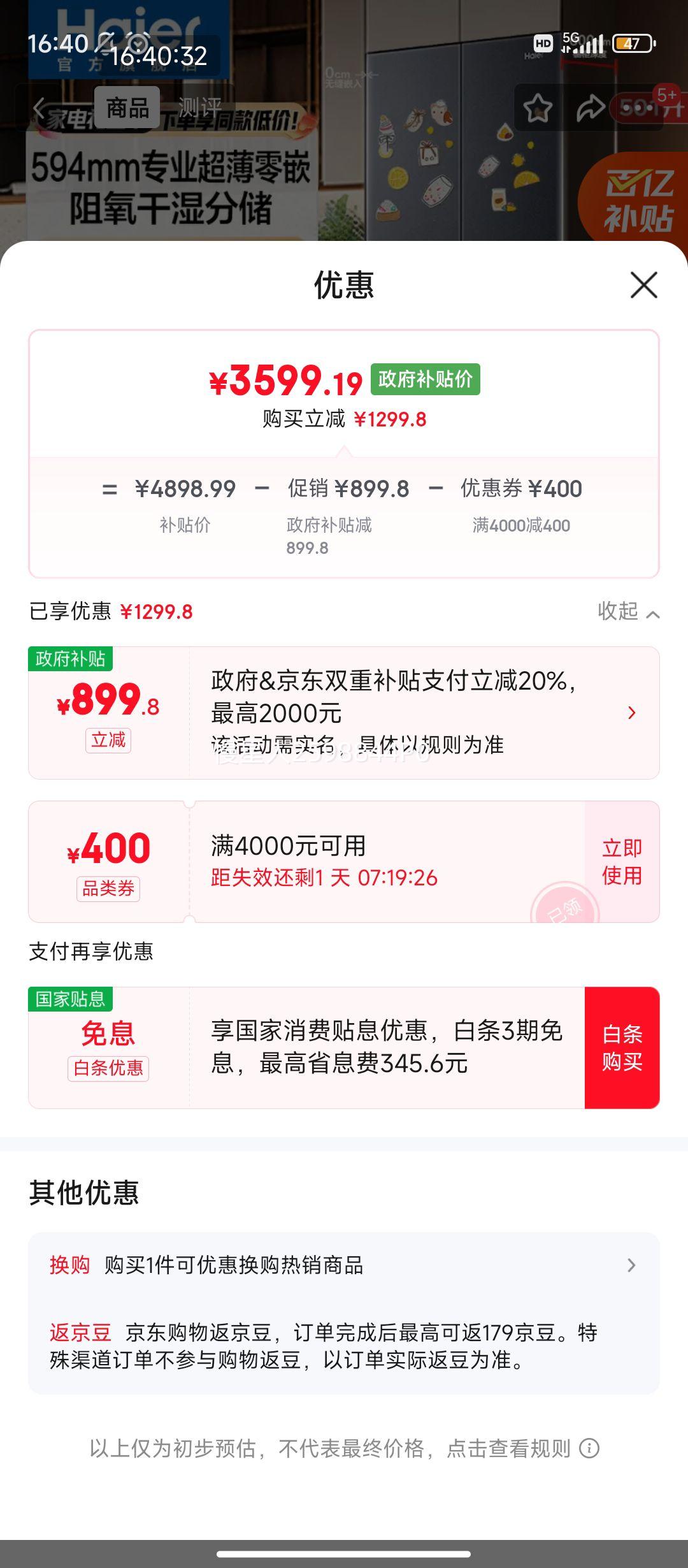 ���������� 501�� ʮ���Ŀ� ���� BCD-501WGHTDB5X8U1�Ż�֤��