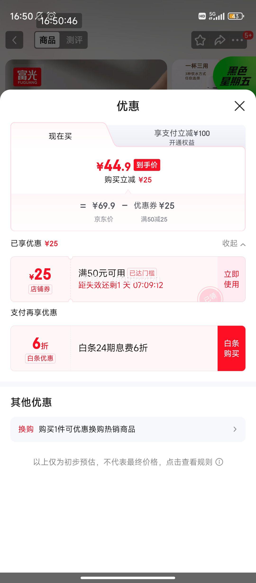 ���� ���籣�±� Ůʿѧ���� 680ml ��ɫ ��ʿ����ֵ��������Я����ˮ���Ż�֤��