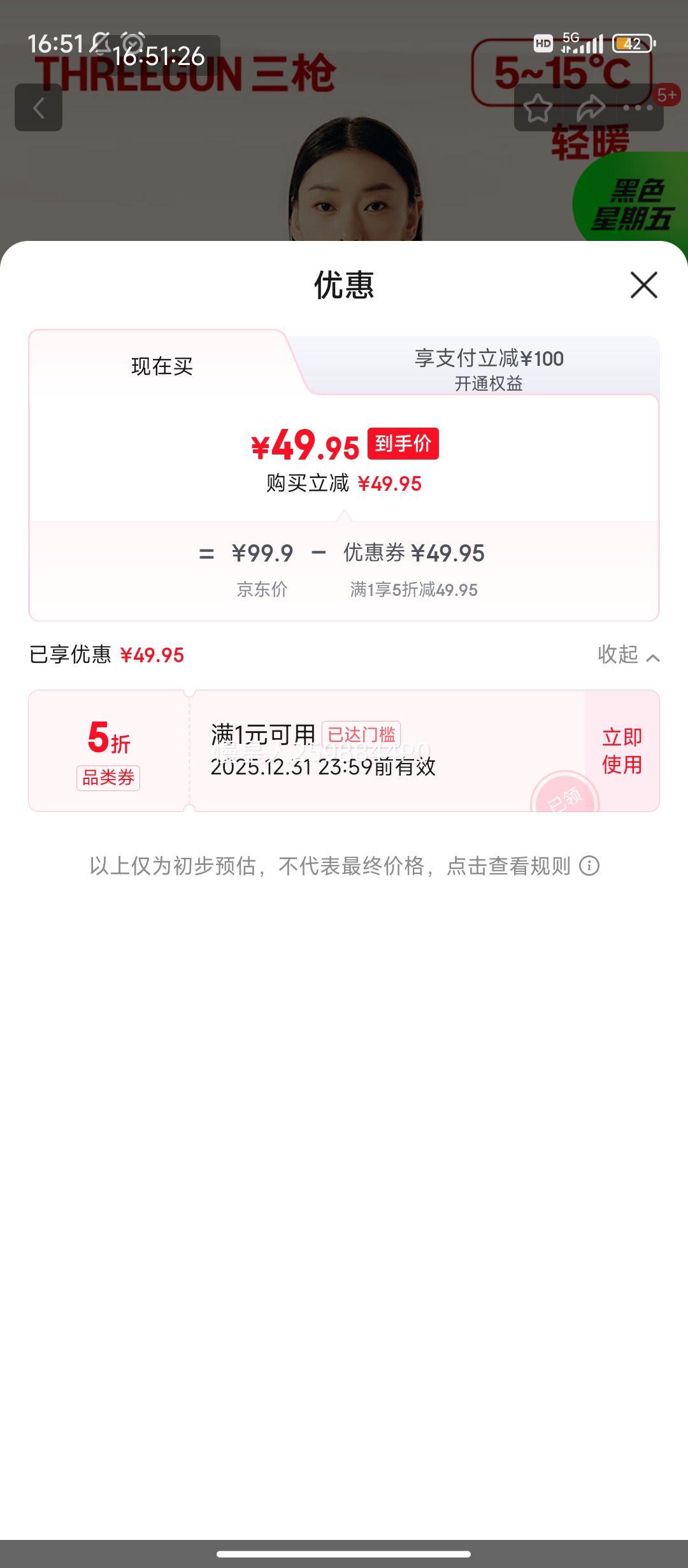 ��ǹ ����ŮԲ��������㴿�ޱ�����ů�����籣ů���� XL�Ż�֤��