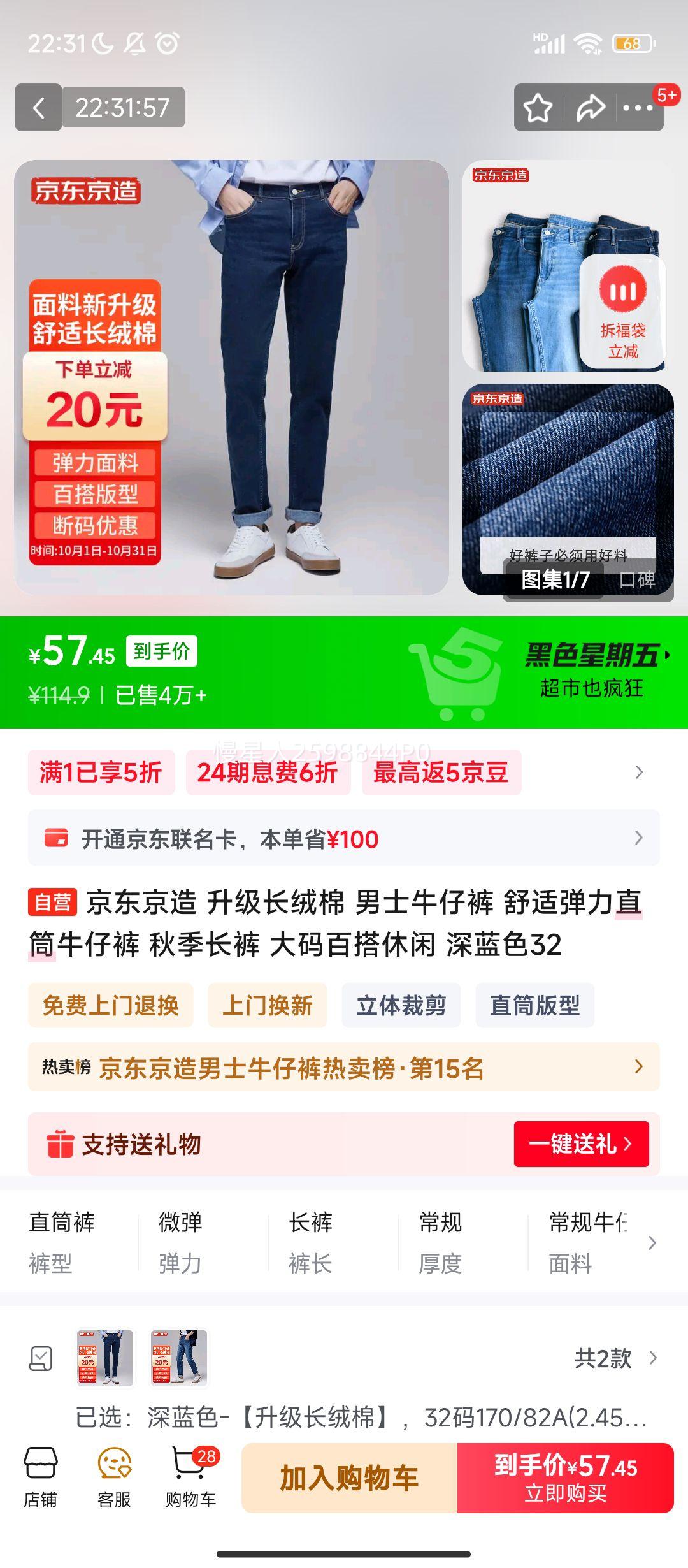 ����PLUS:�������� ��ʿ������ţ�п� ����ɫ32 ����ֱͲ�������п��Ż�֤��