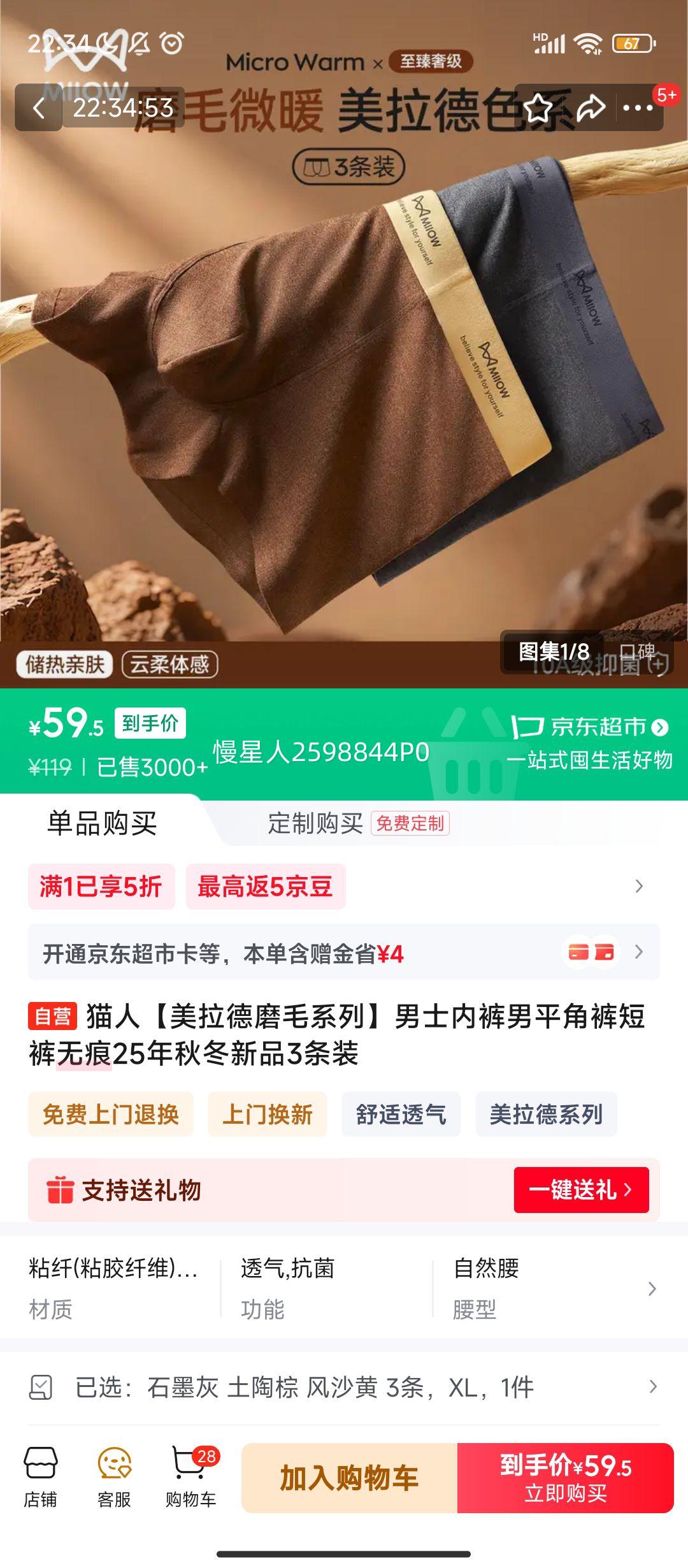 è�� ��ʿ��˿͸��ƽ�ǿ� �ļ����� �����ĽǶ̿�ͷ ��ɫ ��ɫ ���� ���� 170/95(L)�Ż�֤��