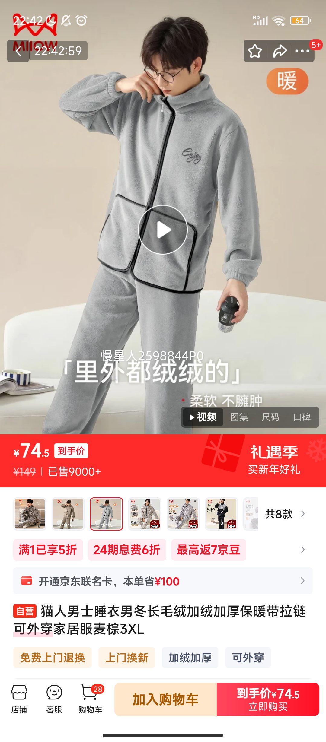 è�� ��ʿ˯���ж���ë�޼��޼Ӻ�ů���������⴩�Ҿӷ� ���� 3XL�Ż�֤��