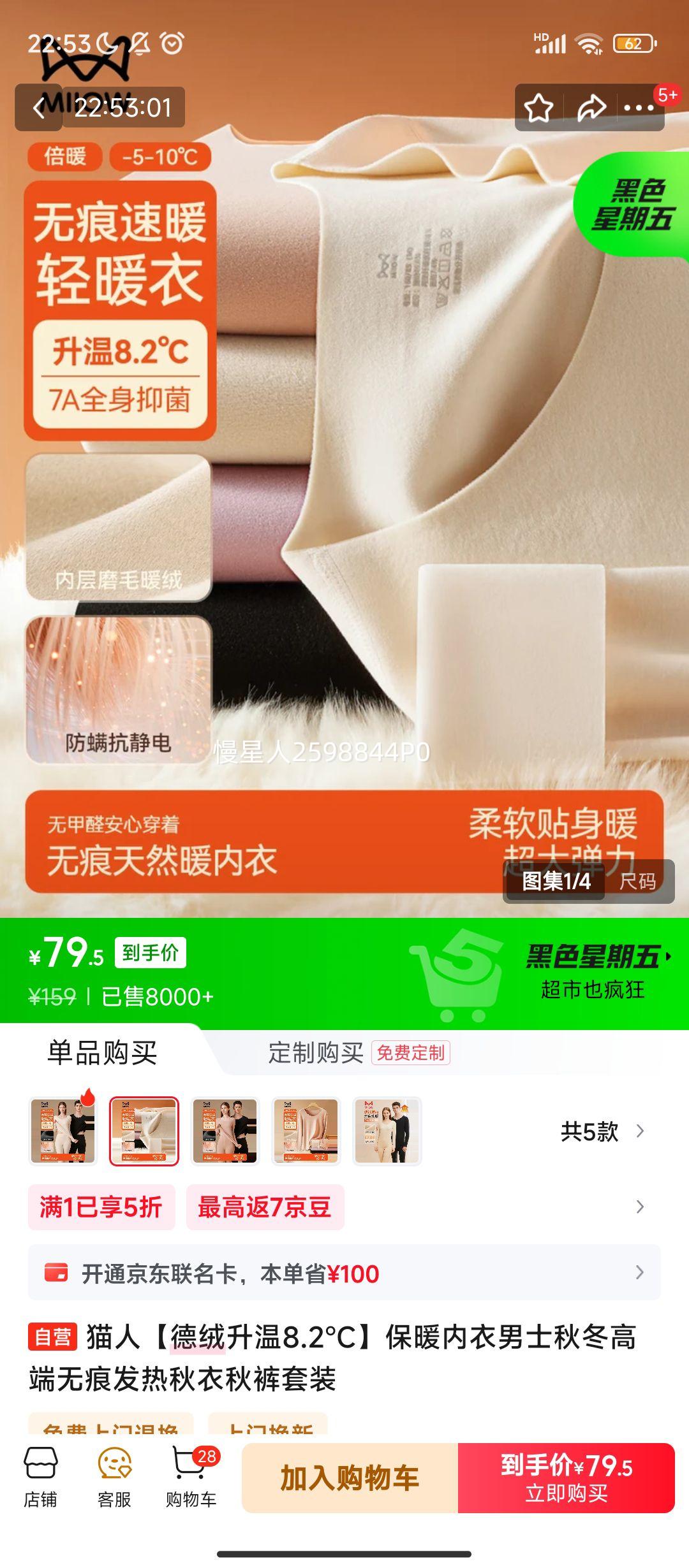 è�� ��������8.2��C ��ů������ʿ�ﶬ�߶��޺۷������������װ�Ż�֤��