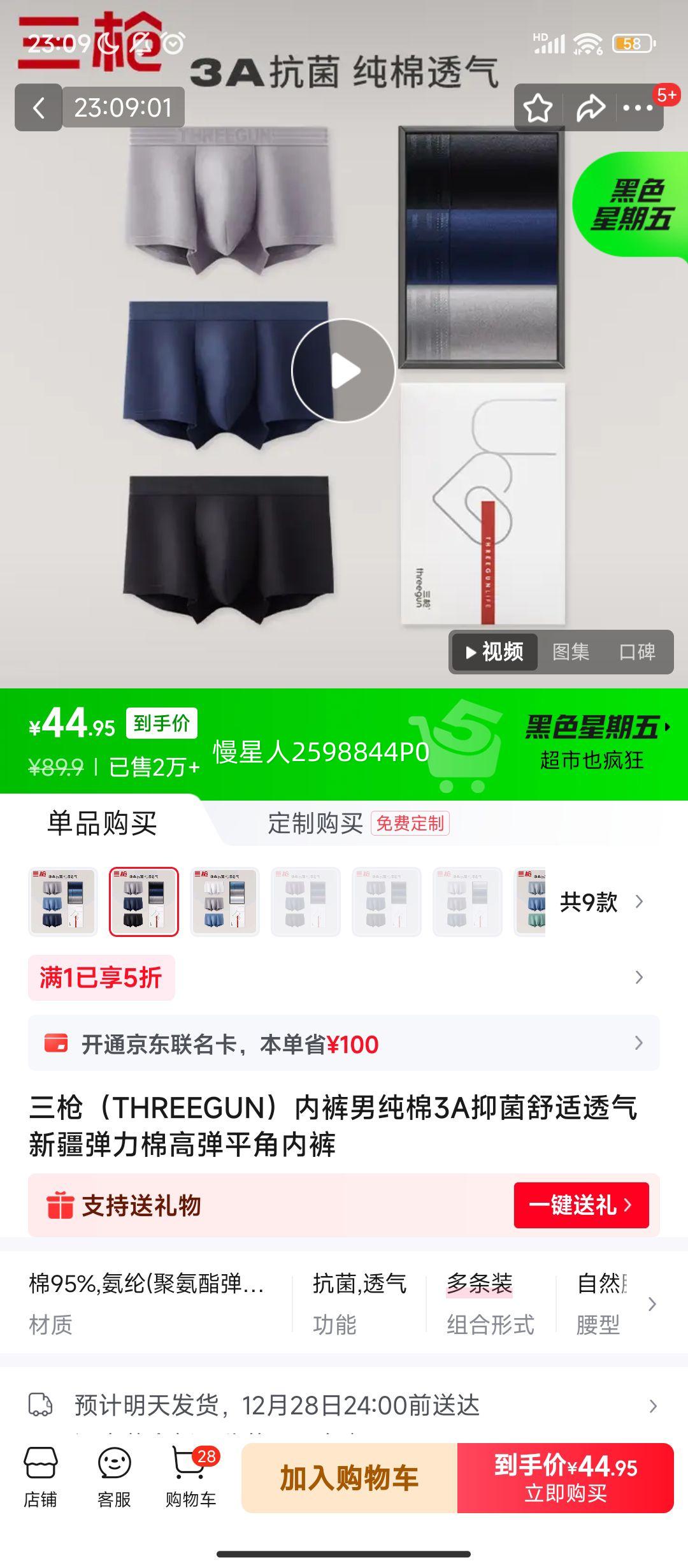 ��ǹ �д���3A�־��ߵ�ƽ���ڿ� ��ɫ+����+��ɫ 3�� 3XL�Ż�֤��