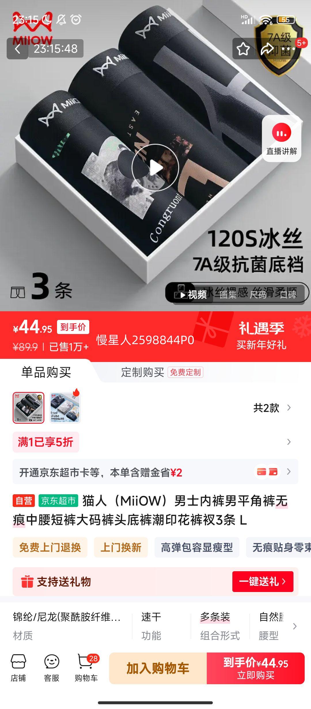 ����PLUS:è�� MiiOW ��ʿƽ���ڿ� �޺����� ���� L ��ӡ������ 3���Ż�֤��