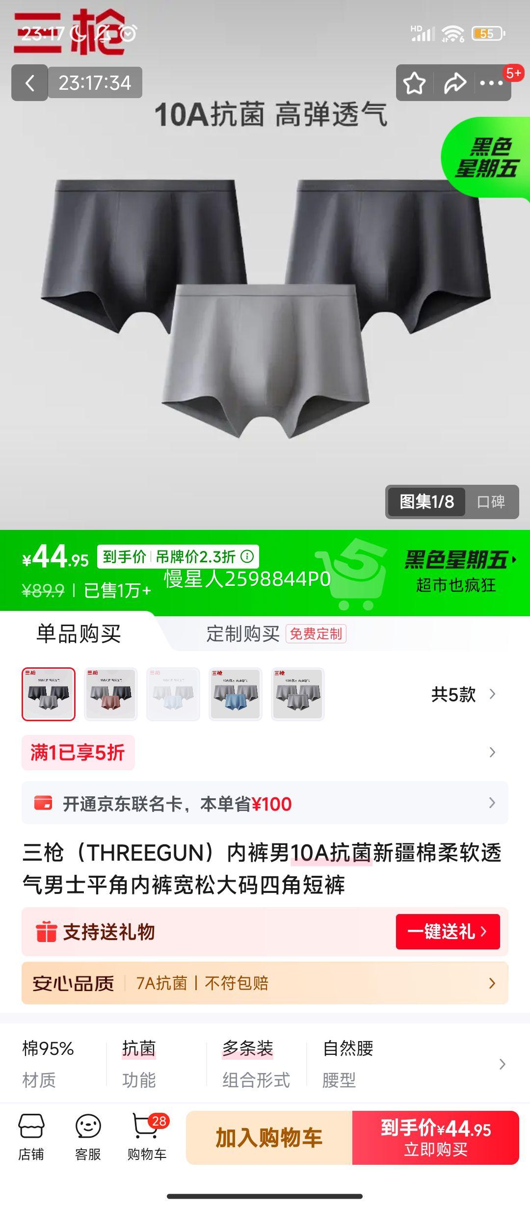 ��ǹ ��ʿƽ���ڿ� �½��޿�������͸�� L�� ���+���+ǳ�� 3��װ�Ż�֤��