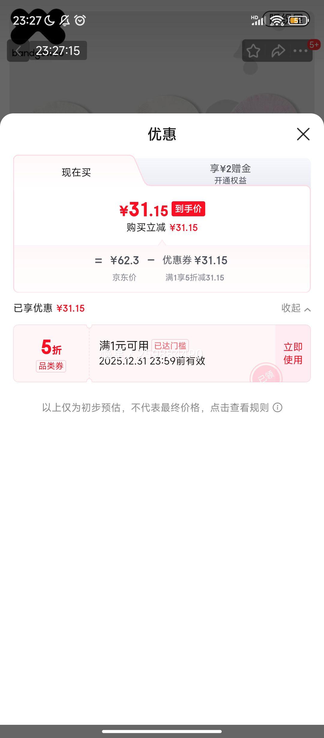 ����PLUS:��֯�� ���� Ůʿ����ɣ��˿ ��˫װ ���β����� ǳ�� ͬ���Ż�֤��