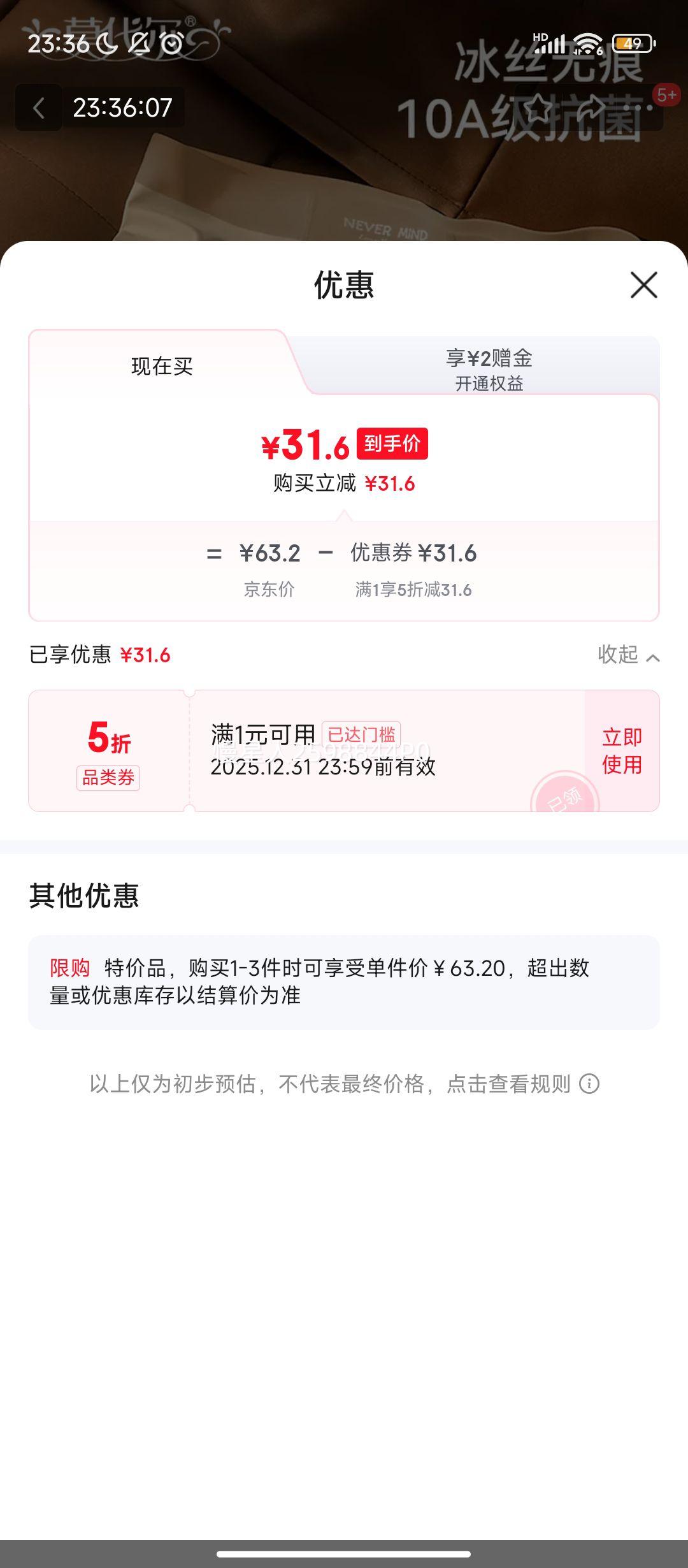 ����PLUS:Ī������ʿ��˿�ڿ� 2025�¿� �ļ����п����޺�ƽ�� ͸���̿����Ż�֤��