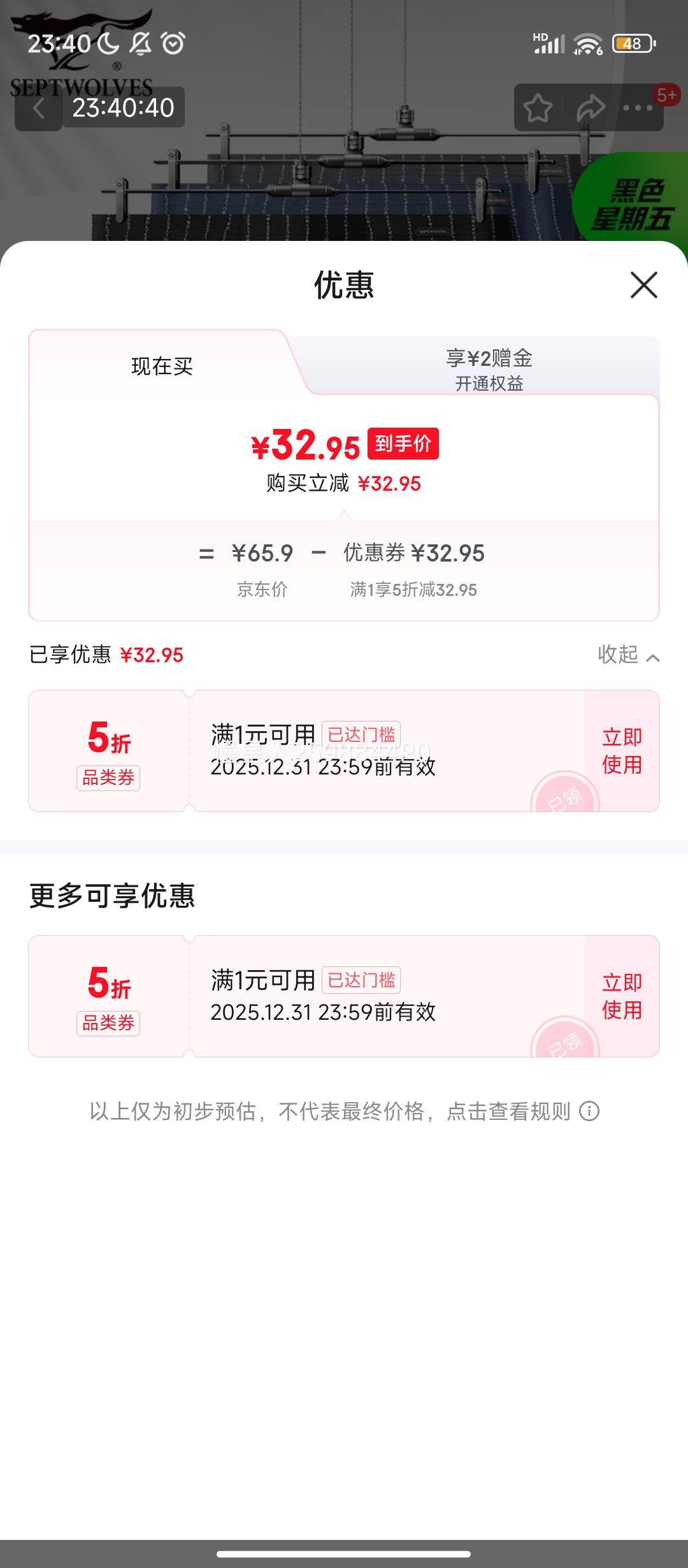 ����PLUS:��ƥ�� ��ʿ��˿ƽ�ǿ� �־�͸�� �ߵ������Ż�֤��