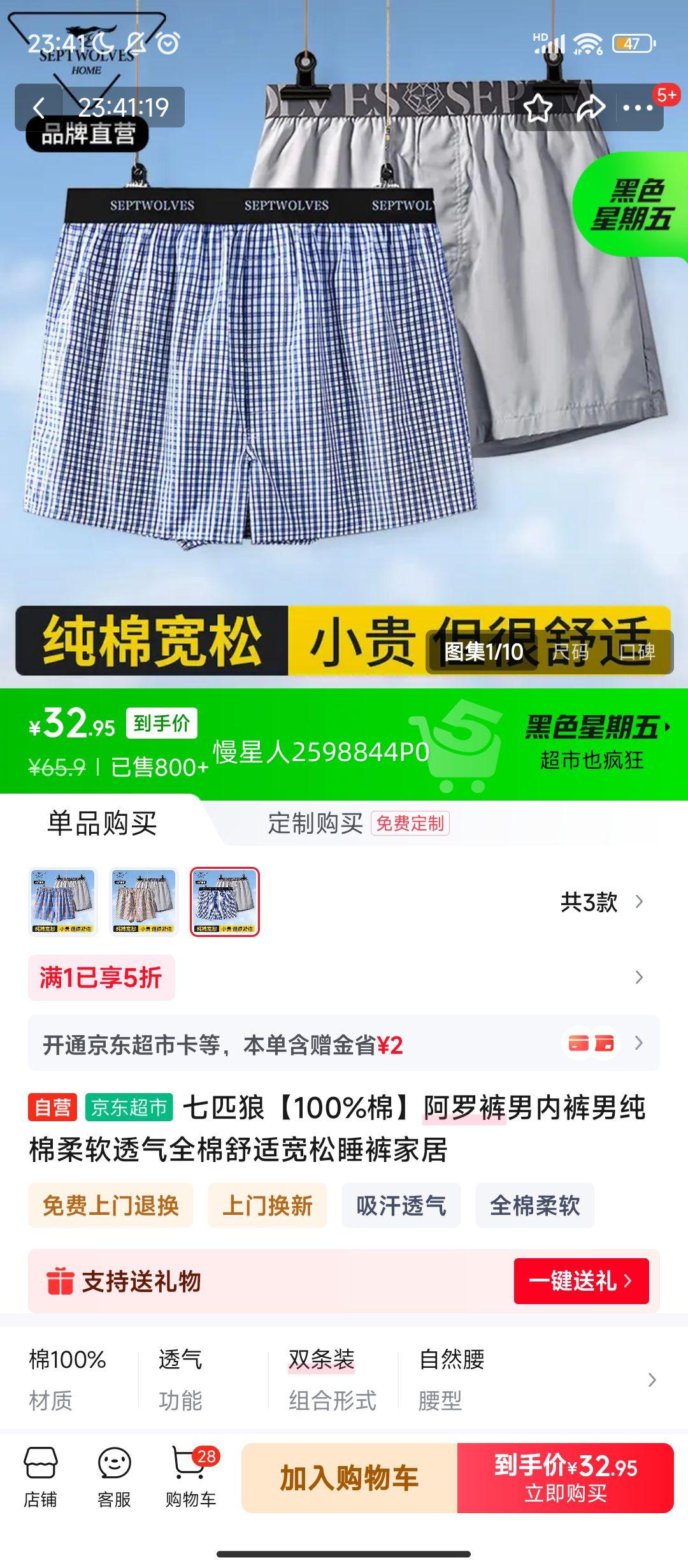 ����PLUS:��ƥ�� ���޿����ڿ� 100%�� ȫ������͸�� ����˯��Ҿ� 2���Ż�֤��