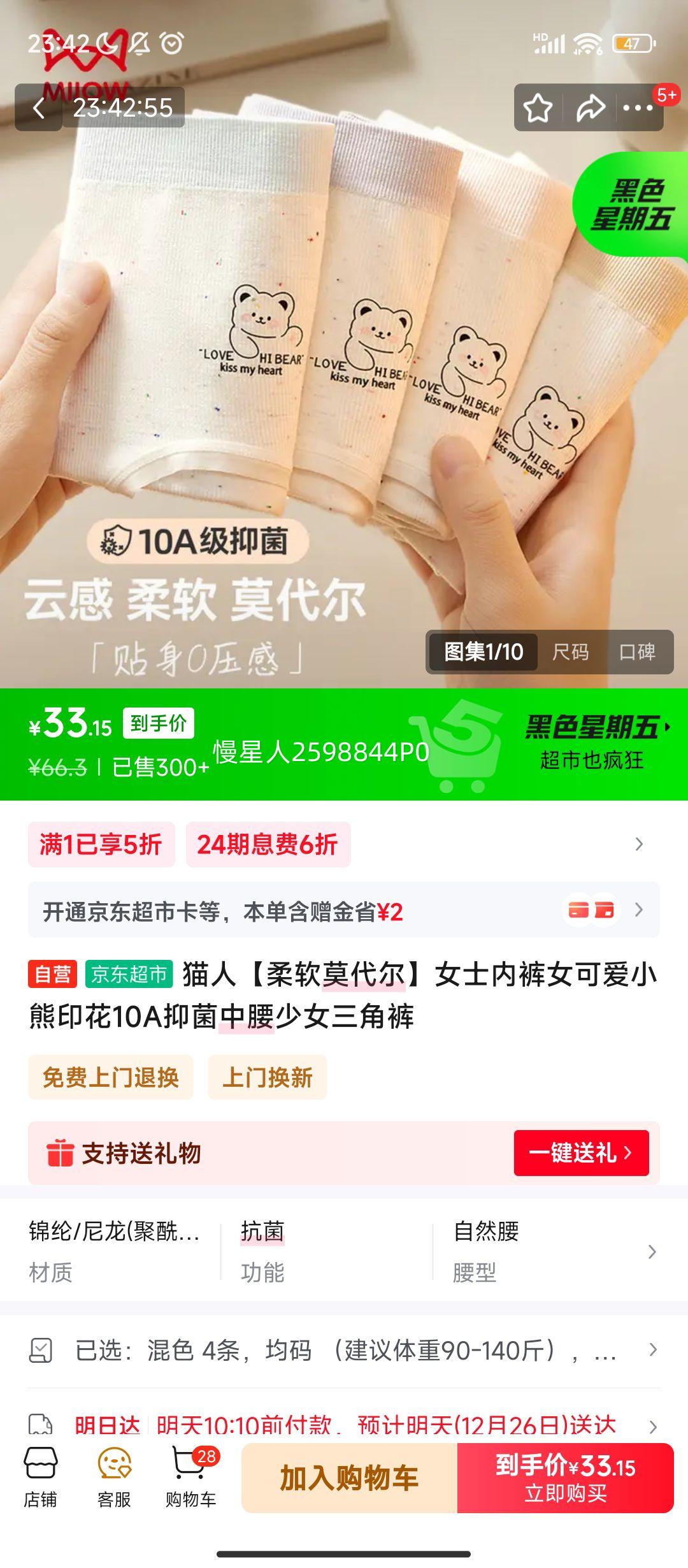 è�� ����Ī����Ůʿ�ڿ� �ɰ�С��ӡ�� 10A�־�������Ů���ǿ� 4���Ż�֤��