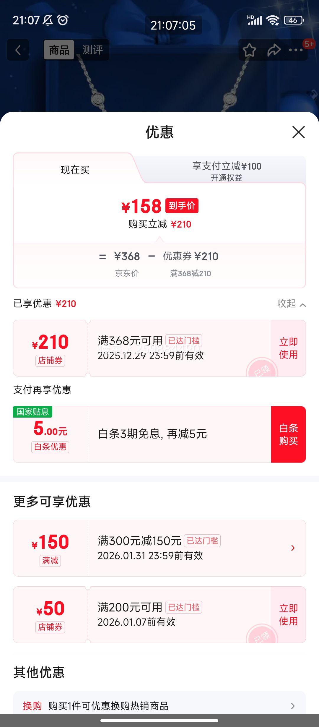 ������ Īɣ��һ��������ǹ����� ������ ���� ��֤��ƹ�����Ż�֤��