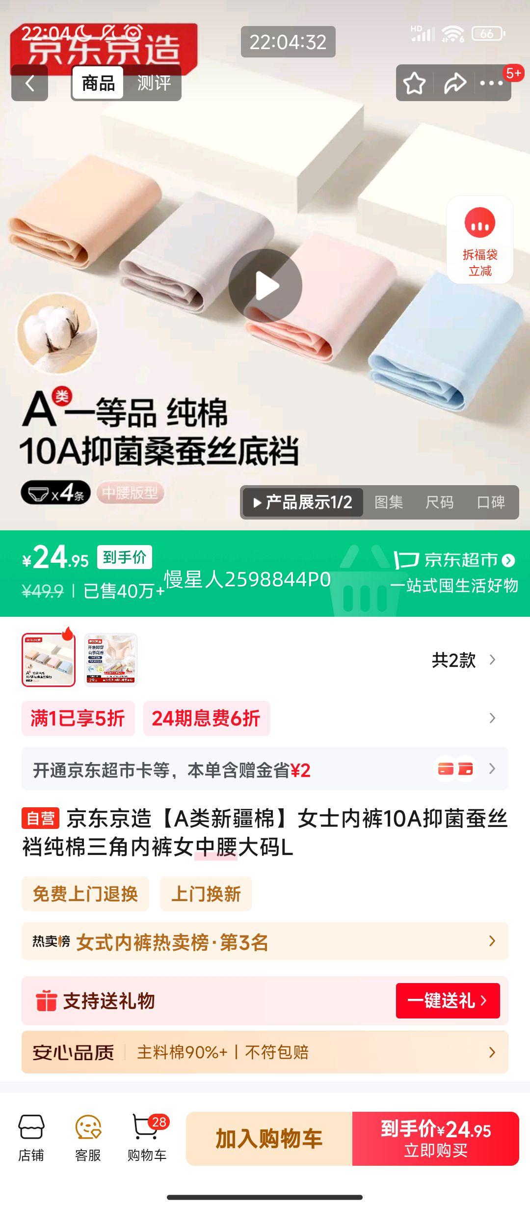 ����PLUS:�������� Ůʿ�ڿ� ����������������L A���½��� ��˿��10A�־��Ż�֤��