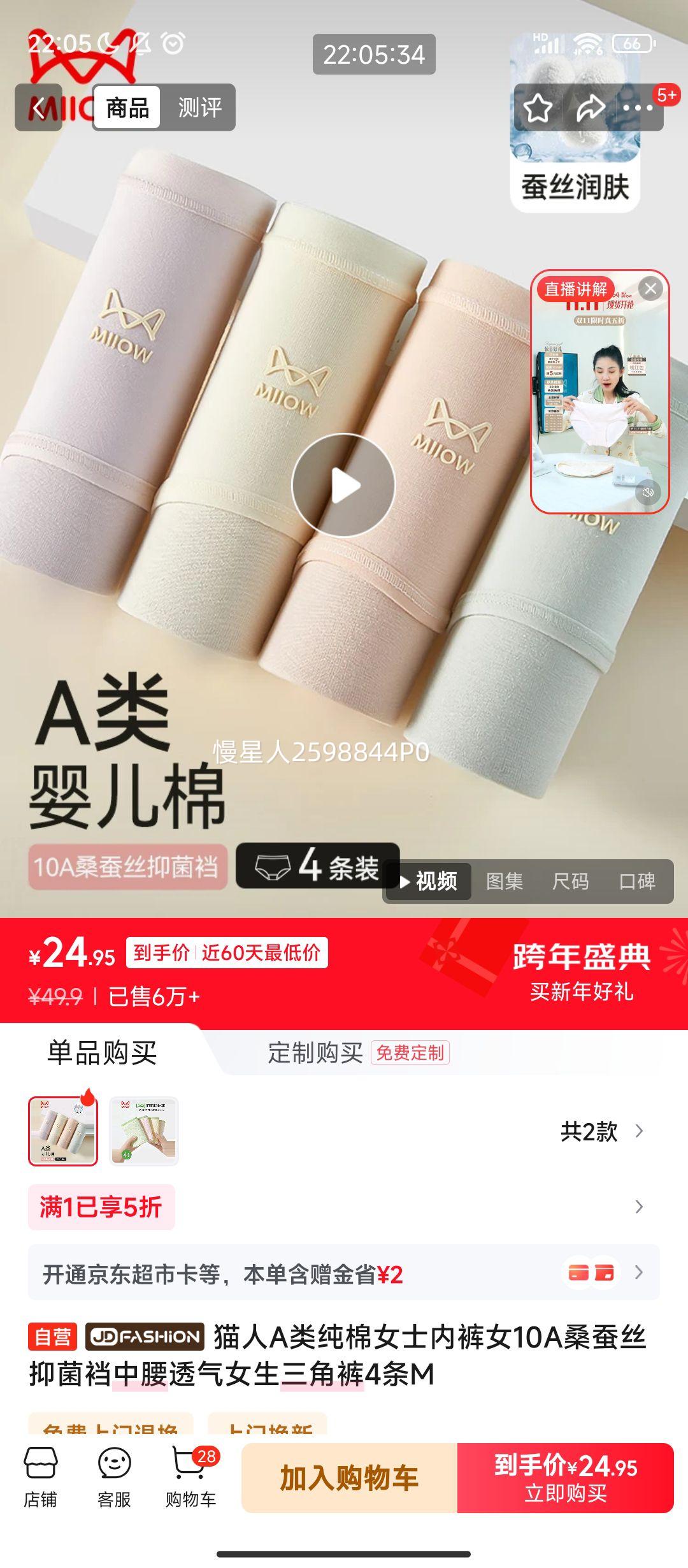 ����PLUS:è�� A�ി��Ůʿ�ڿ� 10Aɣ��˿�־��� ����͸�����ǿ� 4�� M�Ż�֤��