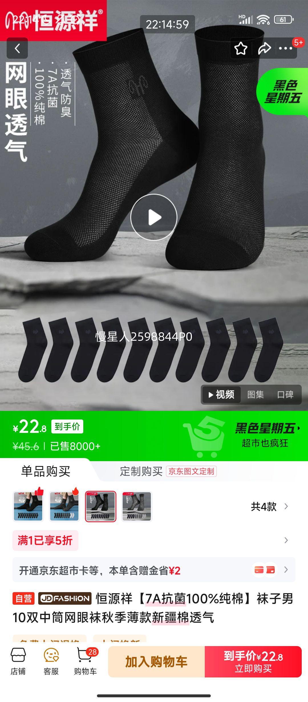 ����PLUS:��Դ�� 7A����100%���� ��Ͳ������ �½���͸�� �＾���� ��10˫�Ż�֤��