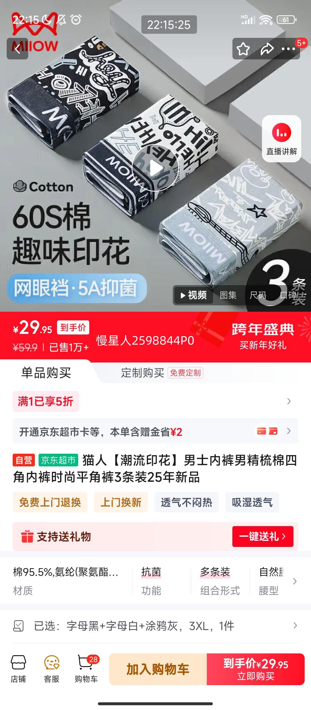 è�� ��ʿ�������Ľ��ڿ� ����ӡ�� ʱ��ƽ�ǿ� 3��װ�Ż�֤��