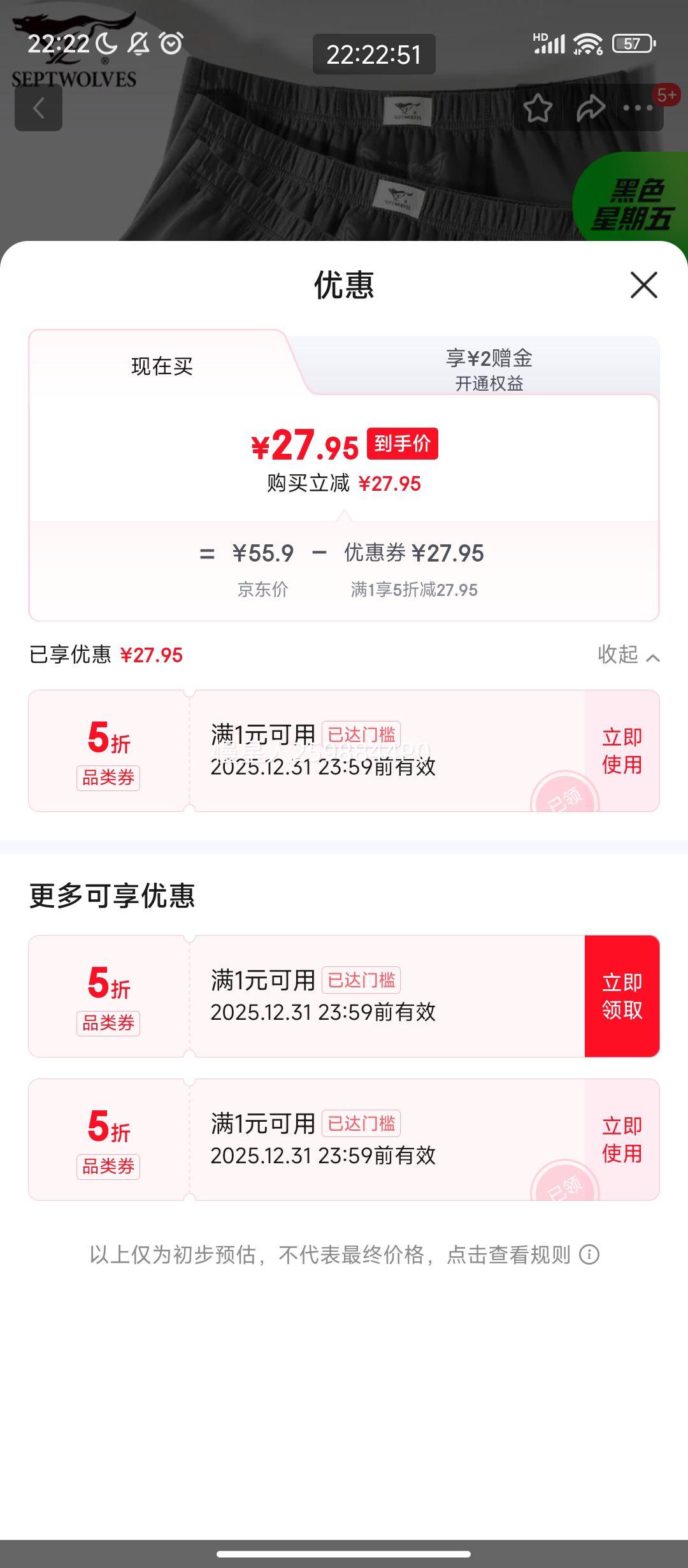 ����PLUS:��ƥ�� ��ɫƽ���ڿ� 100%ȫ�� ҹ���ǳ������Ż�֤��