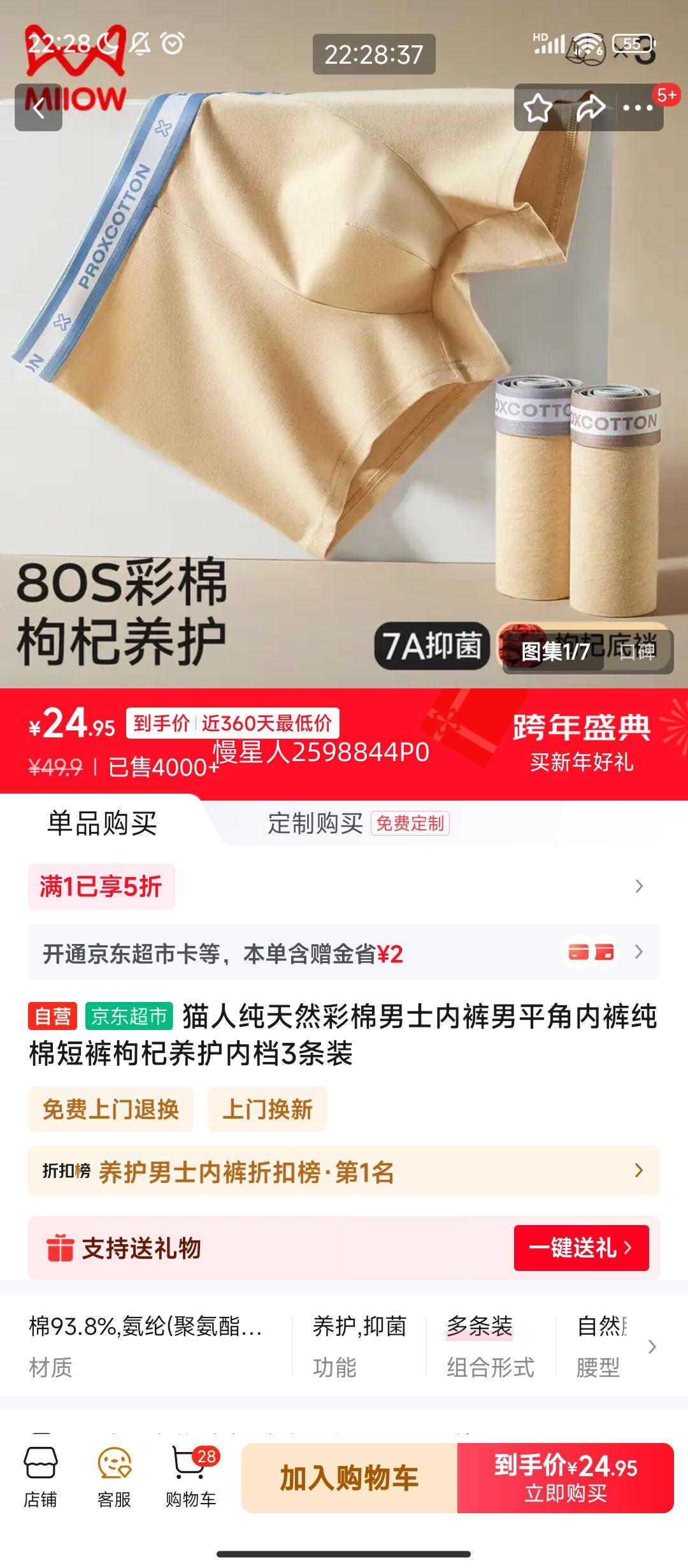 ����PLUS:è�� ����Ȼ������ʿƽ���ڿ� ��������ڵ� 3��װ�Ż�֤��