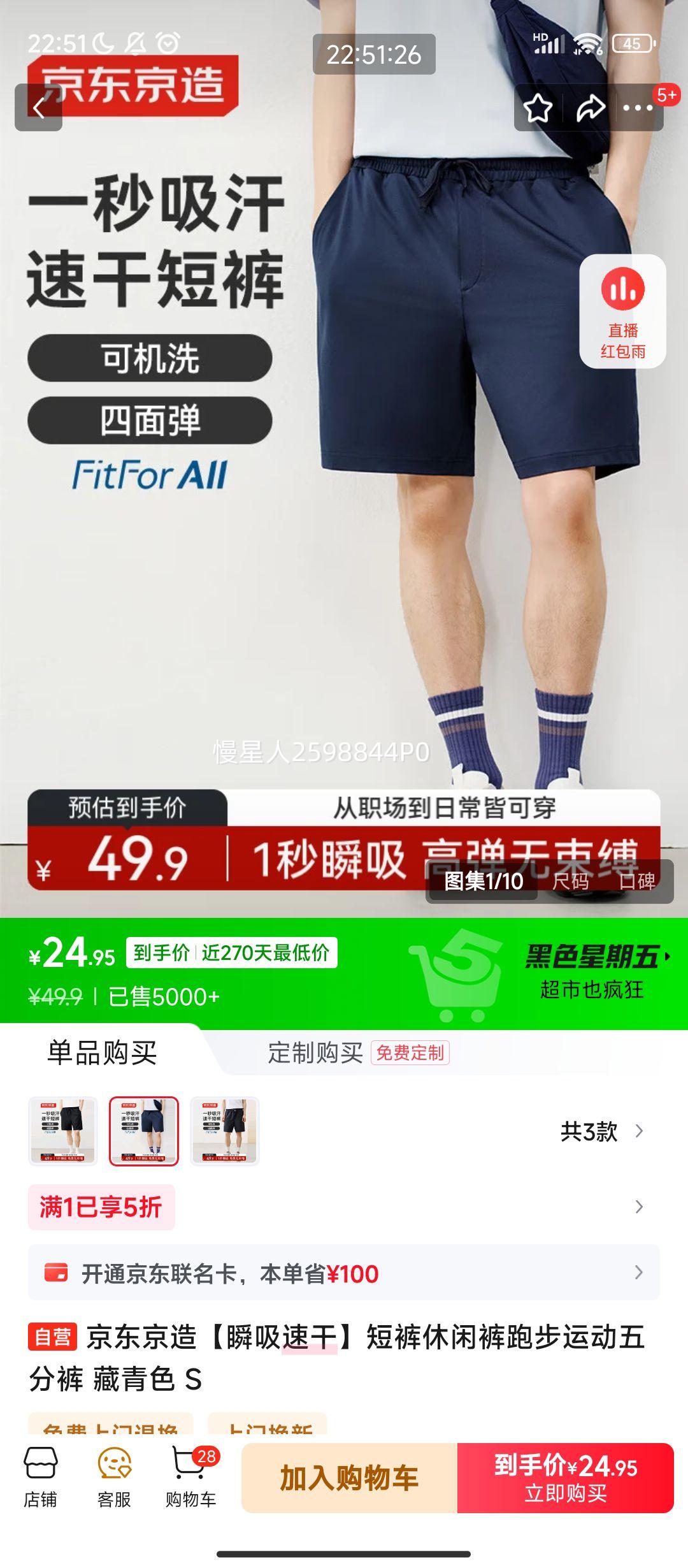 ����PLUS:�������� ˲���ٸɶ̿� �����ܲ��˶���ֿ� ����ɫ S�Ż�֤��