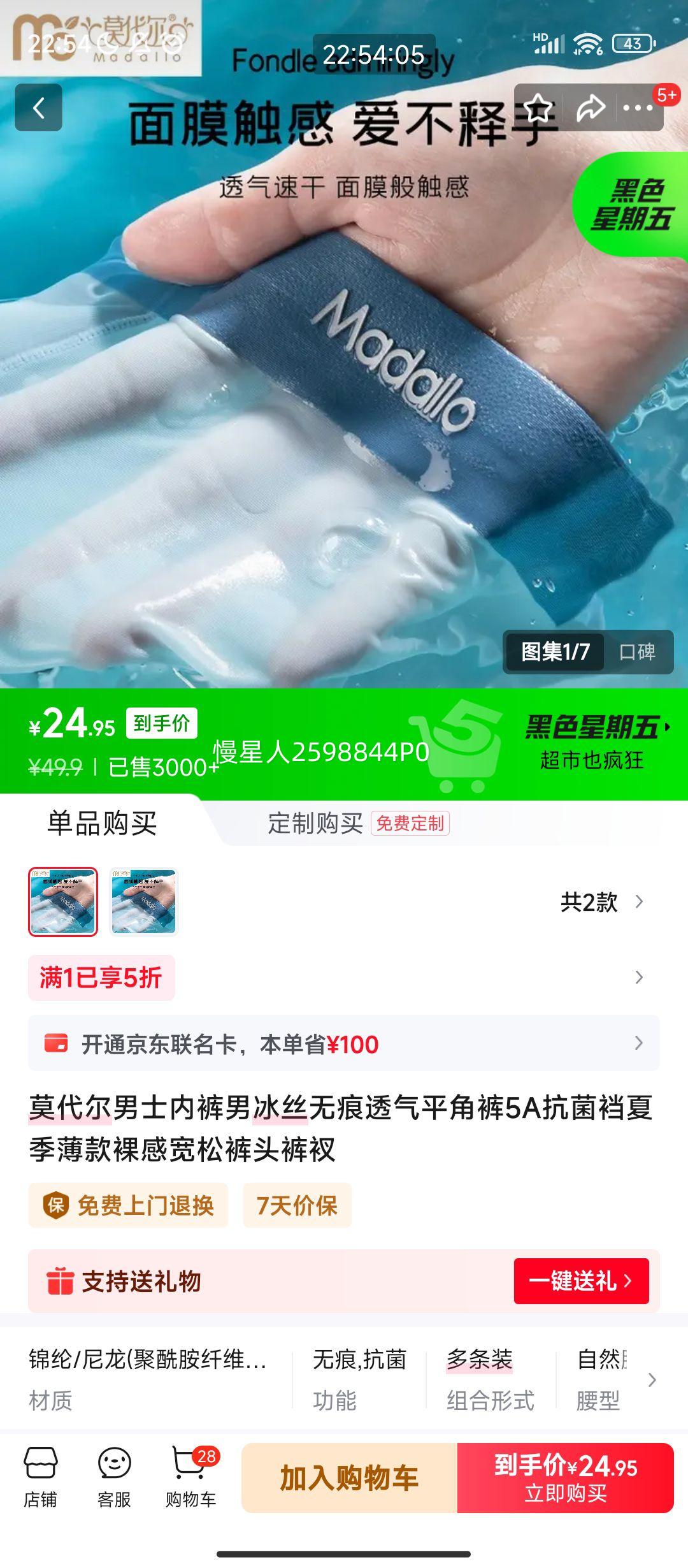 ����PLUS:Ī������ʿ��˿�޺�ƽ�ǿ� 5A������ �ļ�������п��ɿ�ͷ ����+����+���� 3�� L�Ż�֤��