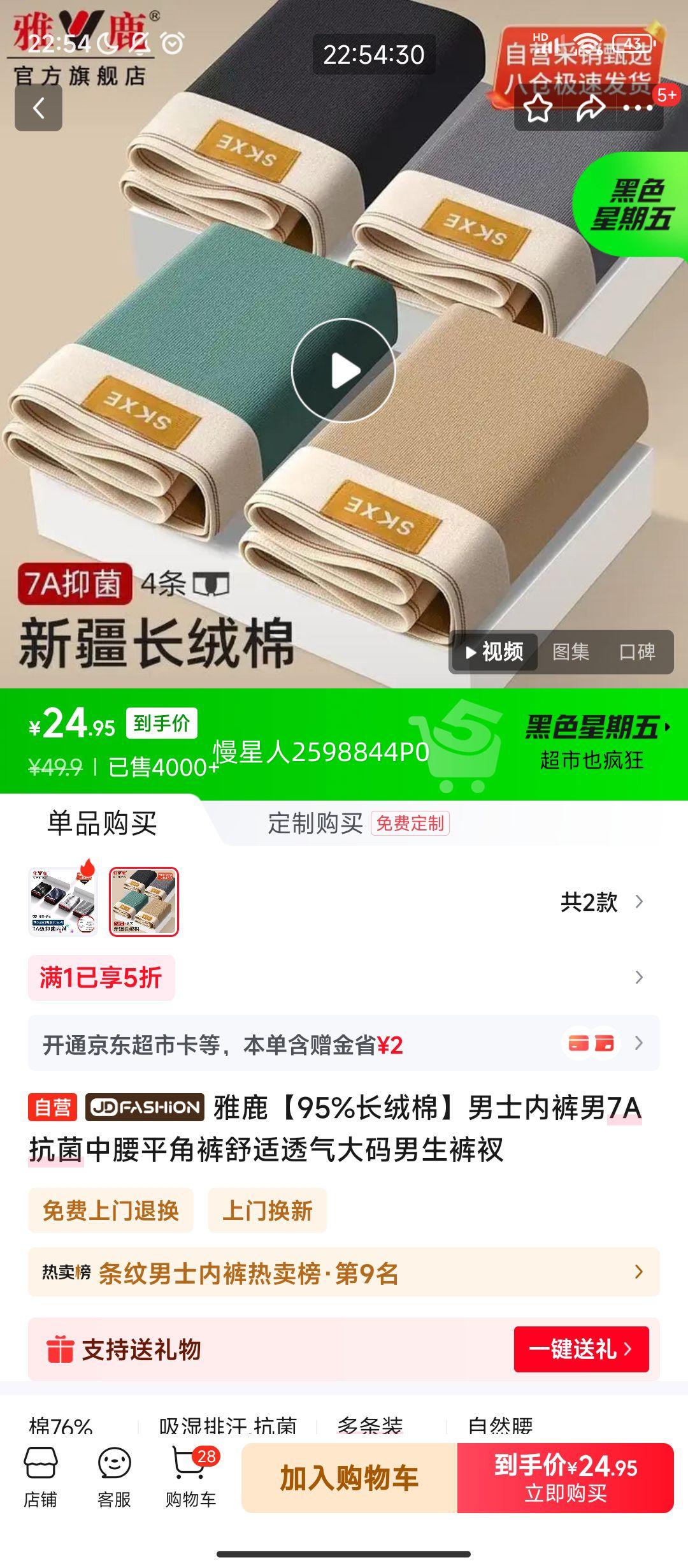 ����PLUS:��¹ 95%������ ��ʿ����ƽ�ǿ� 7A���� ��������͸���Ż�֤��