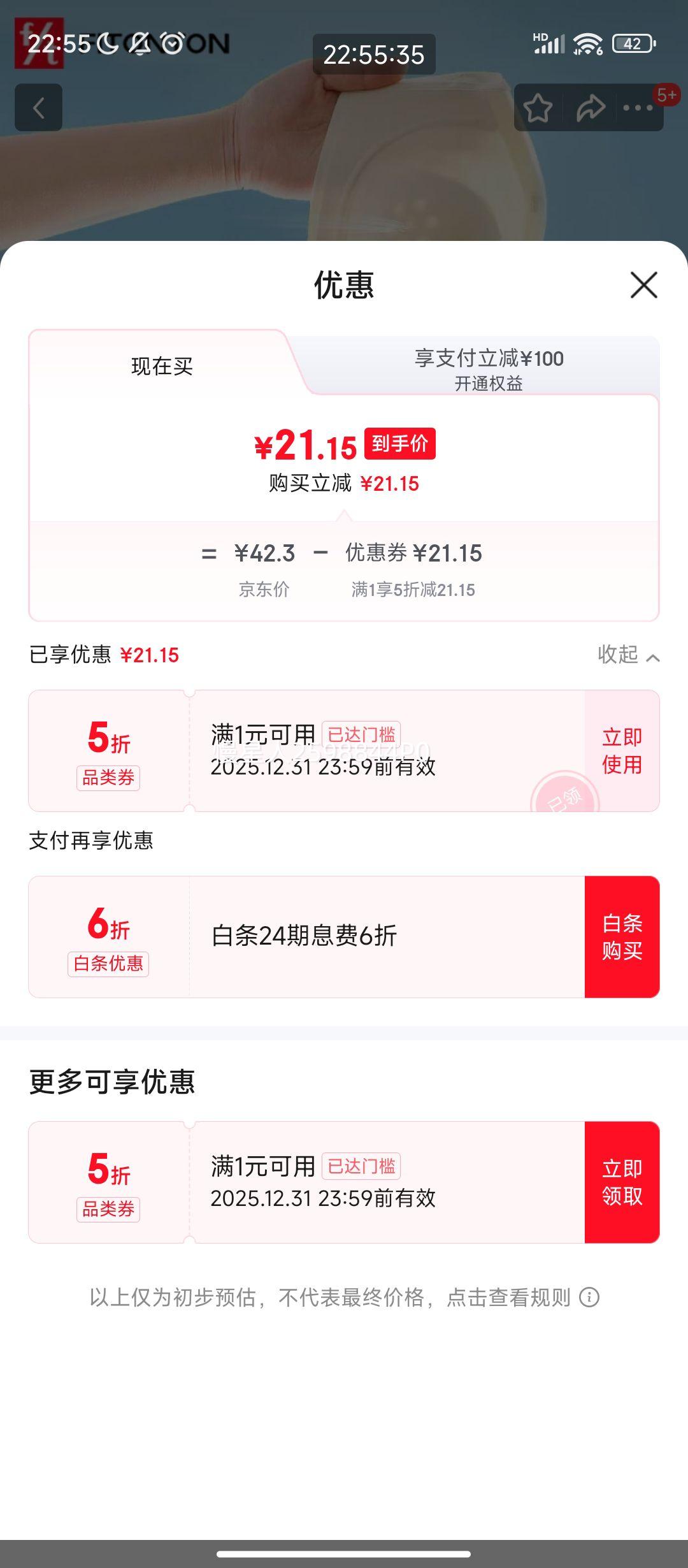 ����PLUS:FitonTon �޼������Ů�ı����ö���Ĩ��ʽ������ ���η������� ������С�Ż�֤��