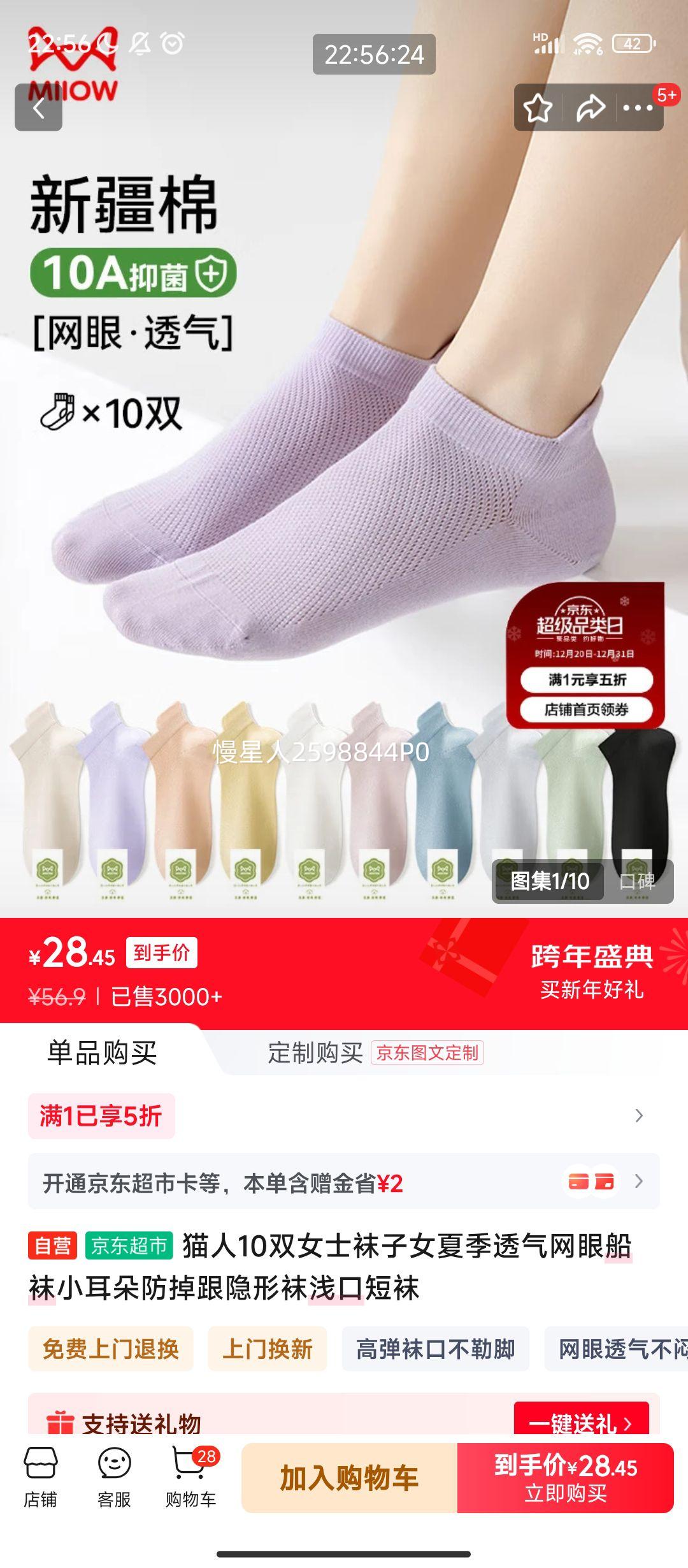 ����PLUS:è�� Ůʿ�ļ�͸�����۴��� С��������������� ǳ�ڶ��� 10˫�Ż�֤��