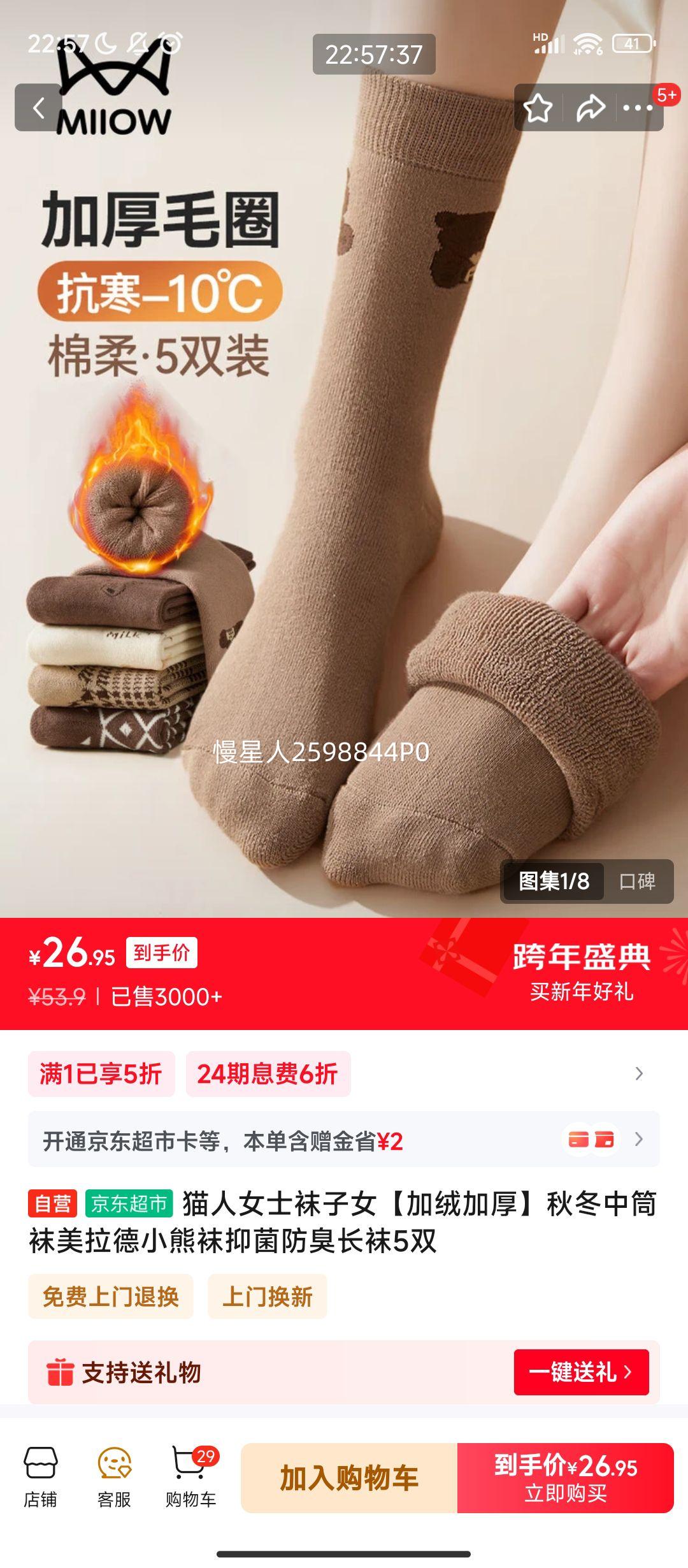 ����PLUS:è�� Ůʿ���޼Ӻ���Ͳ�� ������С���� �־����� 5˫�Ż�֤��