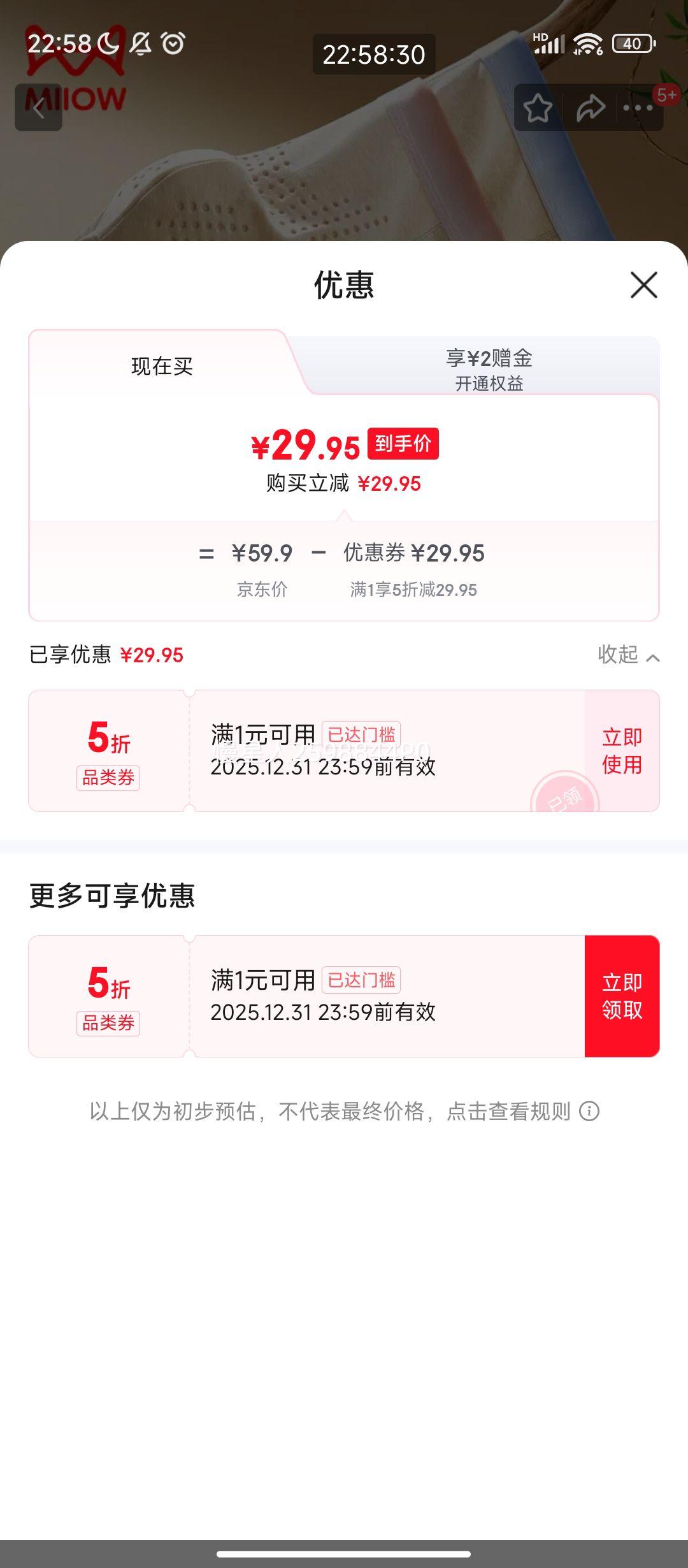 ����PLUS:è�� ��Ȼ������ʿ�ڿ� �־�����ڵ�����ƽ�ǿ� 3��װ�Ż�֤��