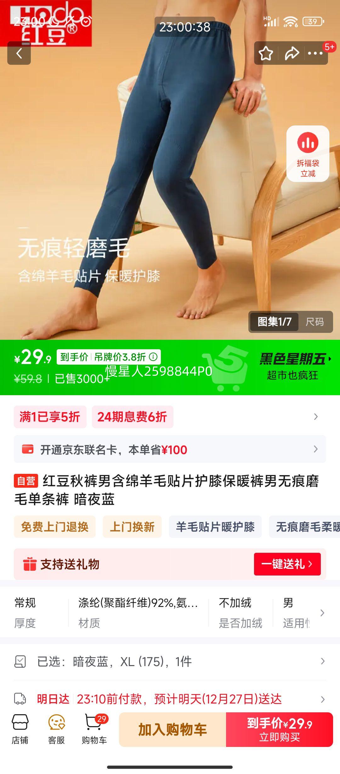 ����PLUS:�춹 ����� ������ë��Ƭ��ϥ��ů�� �޺�ĥë ��ҹ���Ż�֤��