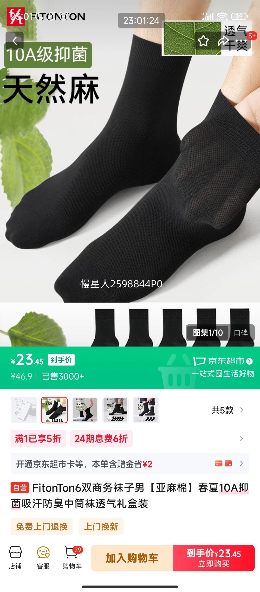 ����PLUS:FitonTon ���������� ������ ��Ͳ�� 10A�־��������� ͸�����װ 6˫�Ż�֤��