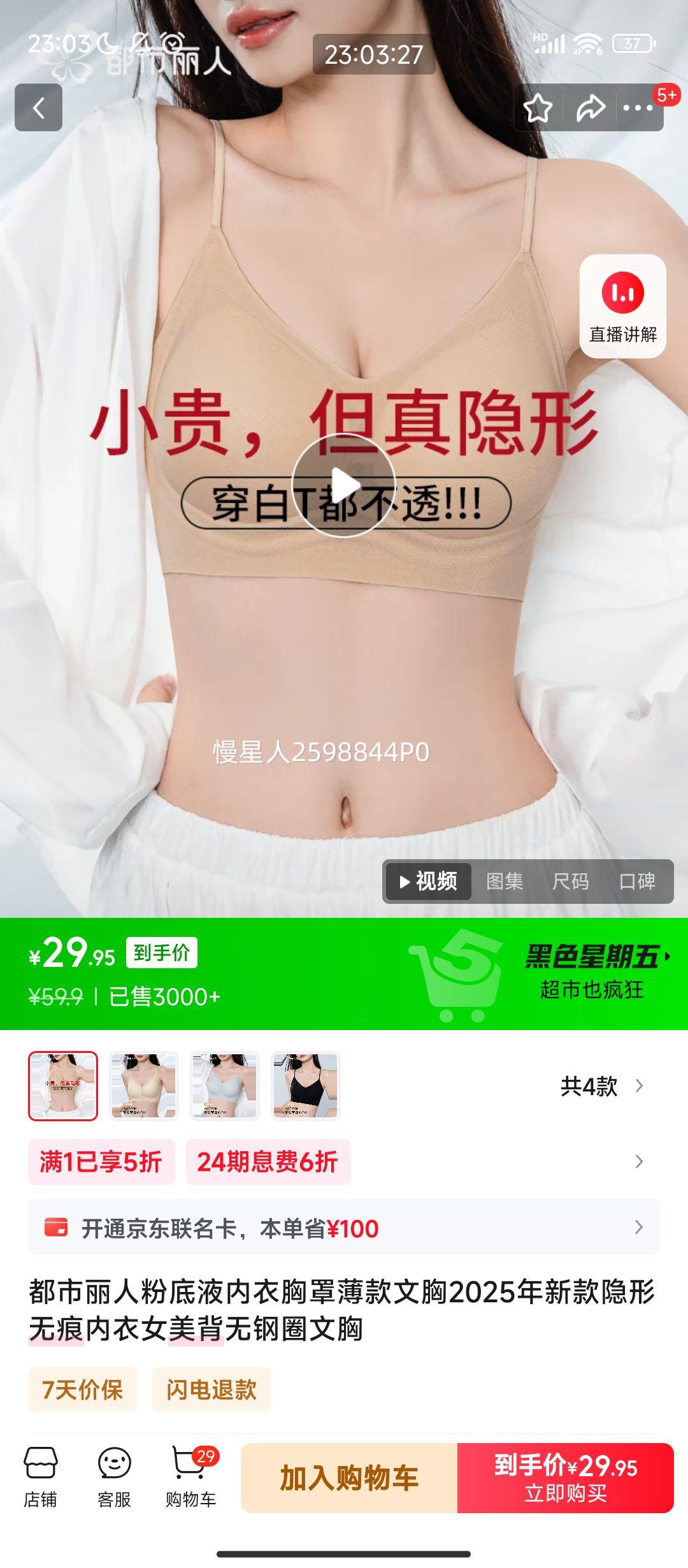 ����PLUS:�������� �۵�Һ���� �����޺����� S ��ɫ �ʺ�75-90���Ż�֤��