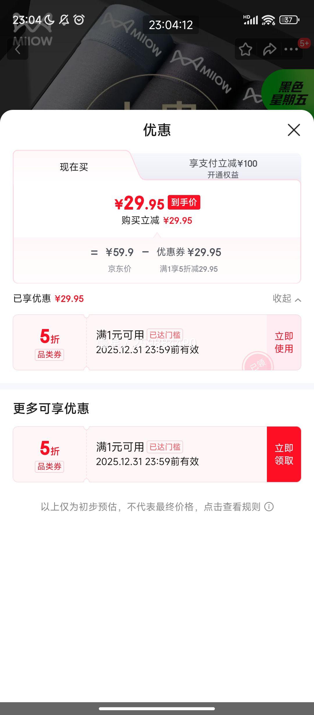 ����PLUS:è�� Ī������ʿ�ڿ� �־��� �ļ��˶�����ƽ�Ƕ̿� �Ľǿ� 3�� L ��ɫ+���+�л��Ż�֤��