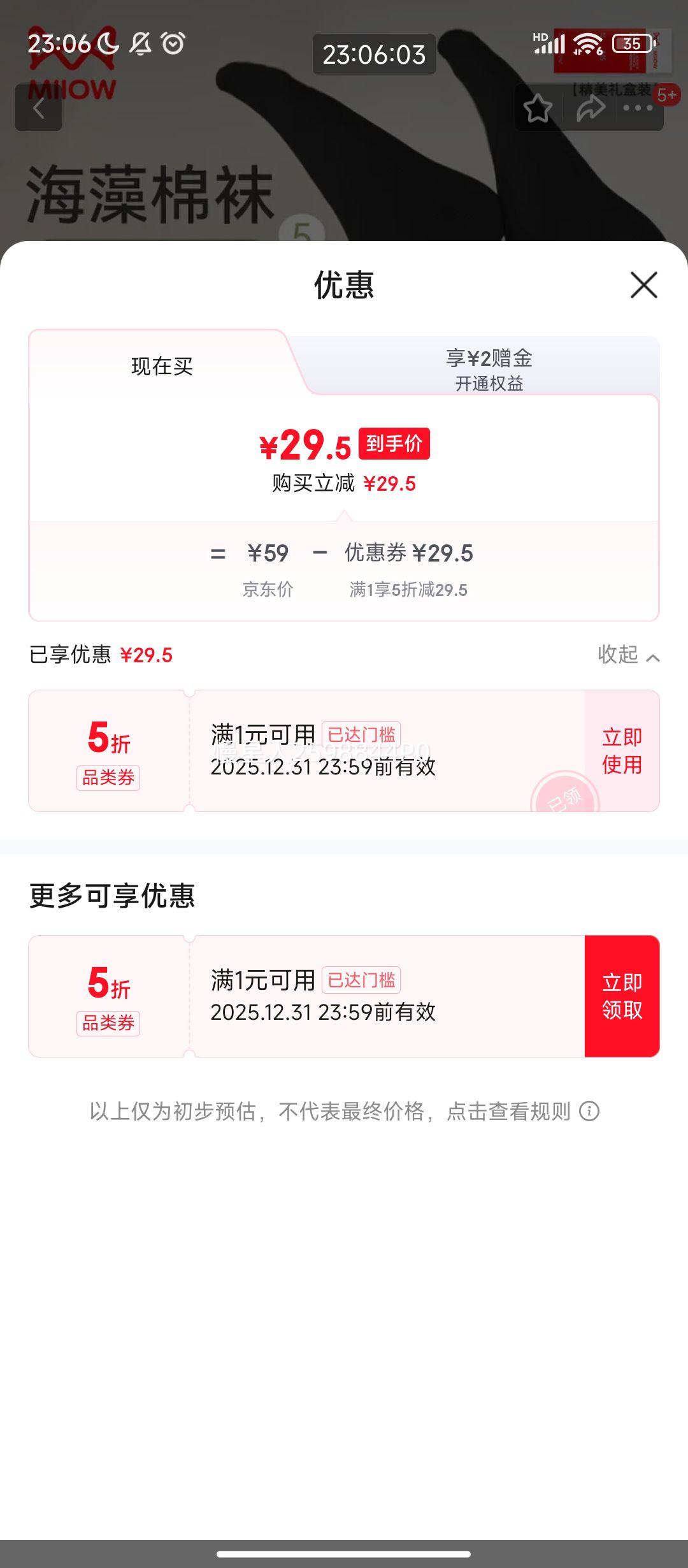 ����PLUS:è�� �������־����� Ůʿ��Ͳ�� ��ɫ�Ứ �ﶬ���� 5˫װ�Ż�֤��