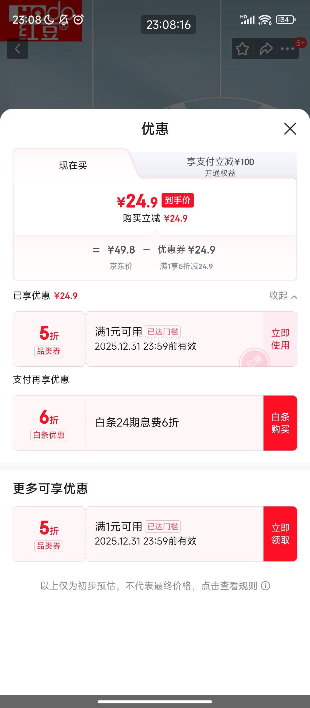 ����PLUS:�춹��Ů �ᱡ�޺��˶����� Ůͯ���������� ��ɫ B75�Ż�֤��