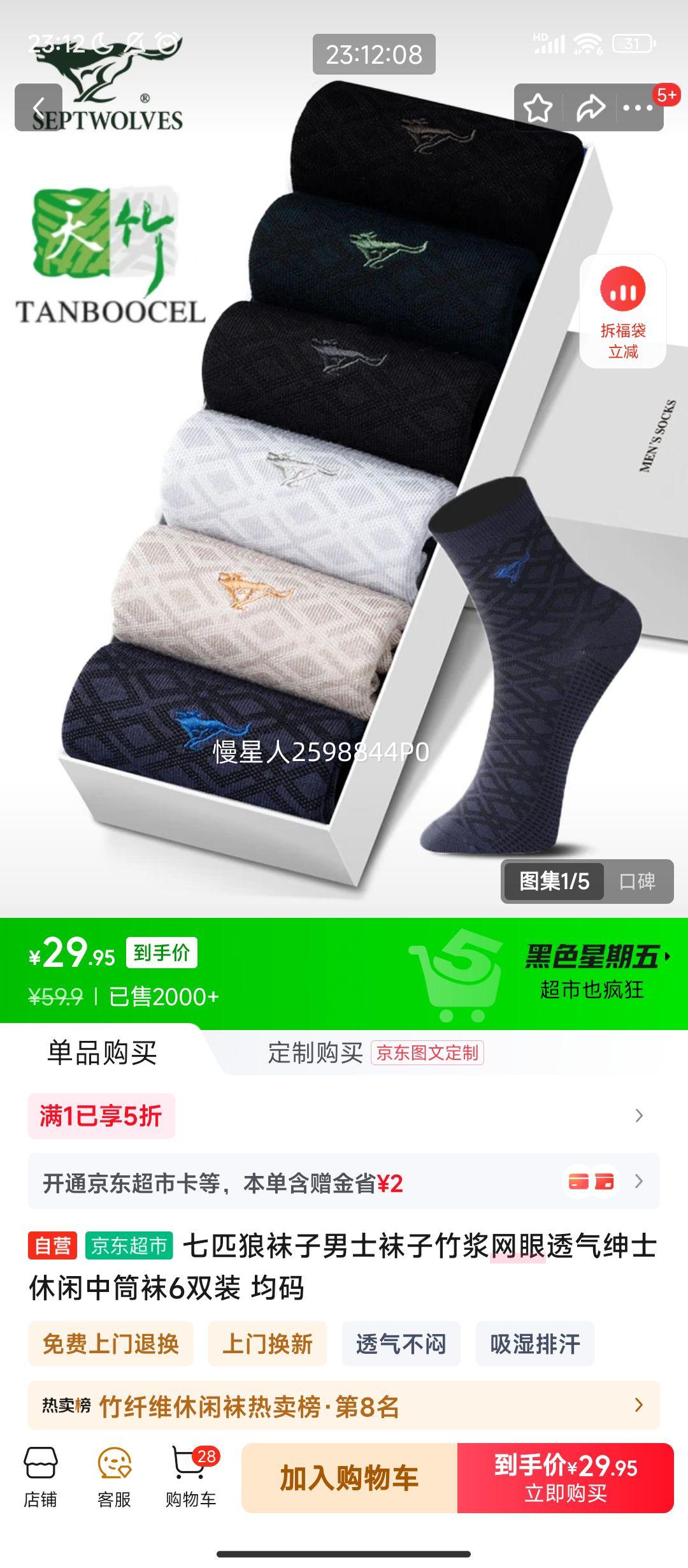 ����PLUS:��ƥ�� ��ʿ������͸����Ͳ�� ���� 6˫װ�Ż�֤��