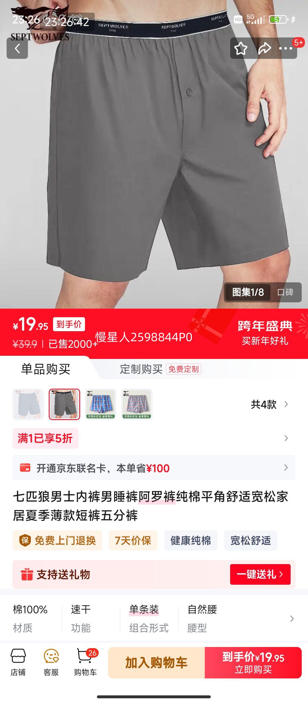 ��ƥ�� ��ʿ���ް��޿� �л� L �ļ�����ҾӶ̿��Ż�֤��