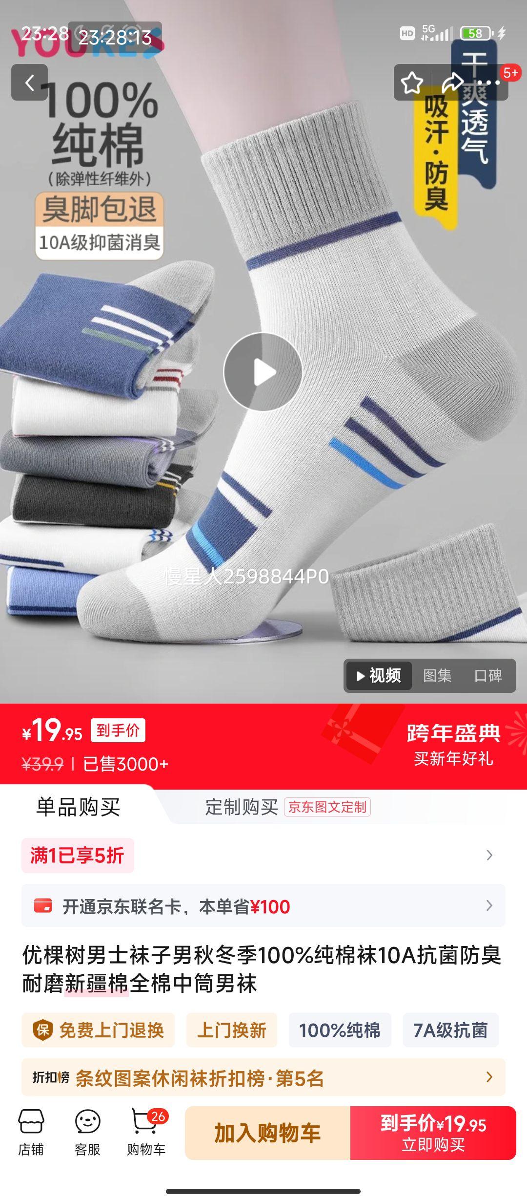 �ſ��� ��ʿ�ļ�������� 7A������ĥ͸�� �½����˶���Ͳ�� 5˫��װ�Ż�֤��