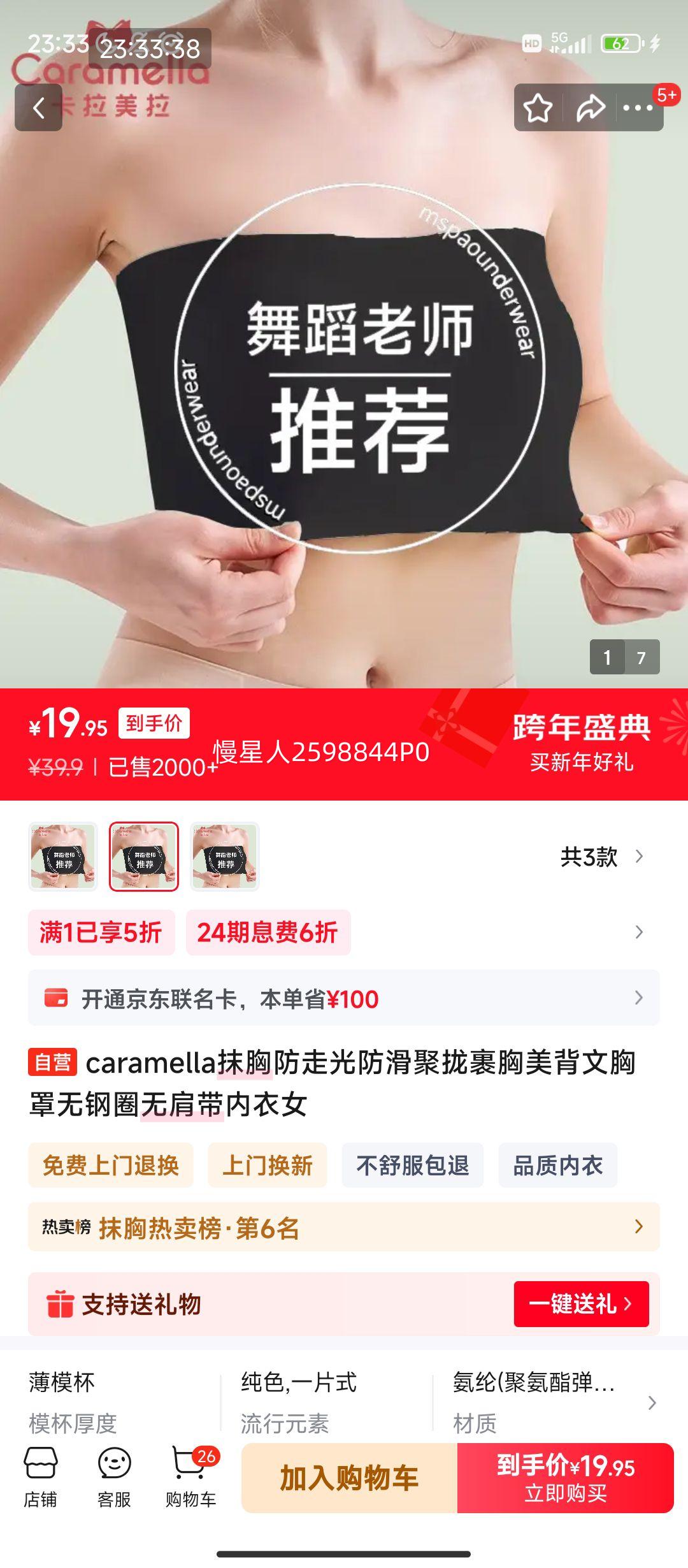 ����PLUS:caramella Ĩ�ط��߹������£�������������� �޸�Ȧ�޼������Ů һ���Ż�֤��