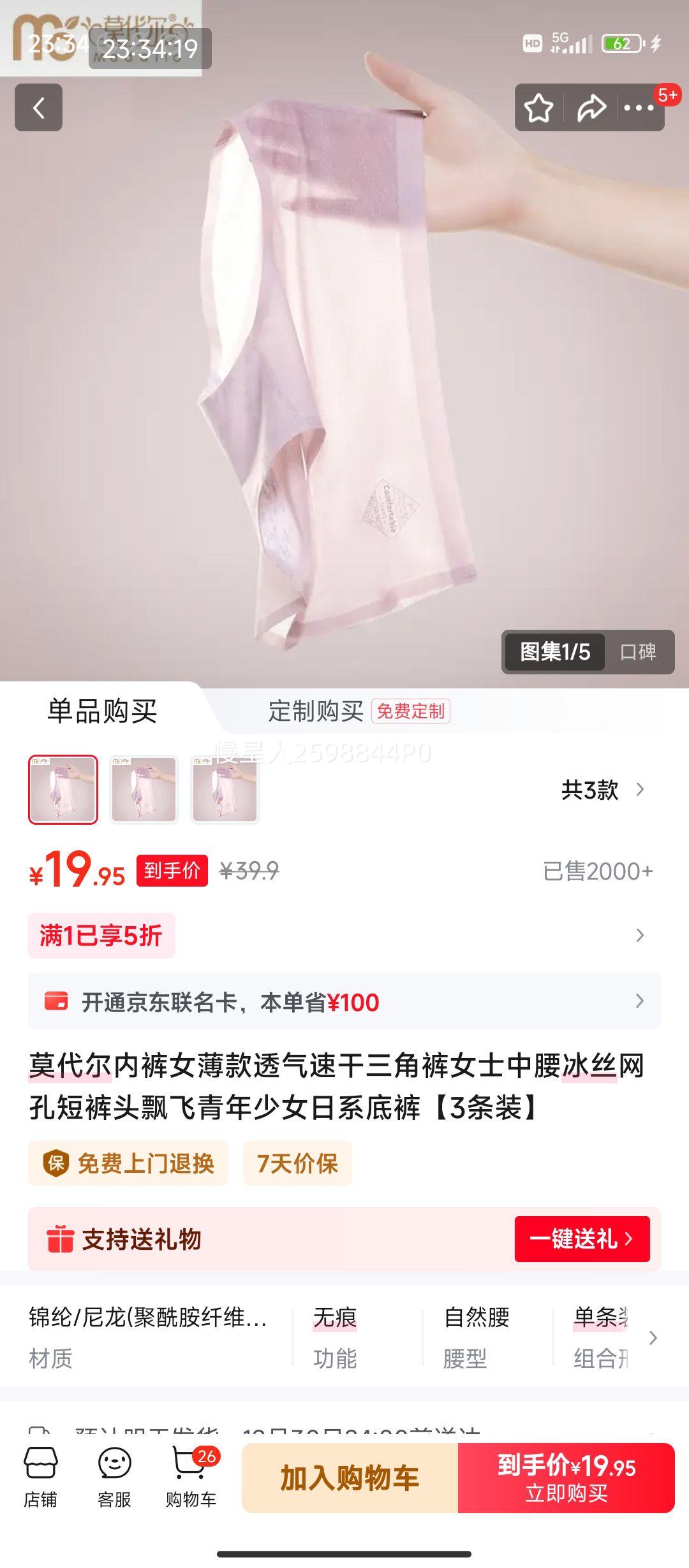 Ī�����ڿ�Ů����͸���ٸ����ǿ� ������˿���׶̿�ͷ ���+��ɫ+ǳ�� M 3��װ�Ż�֤��