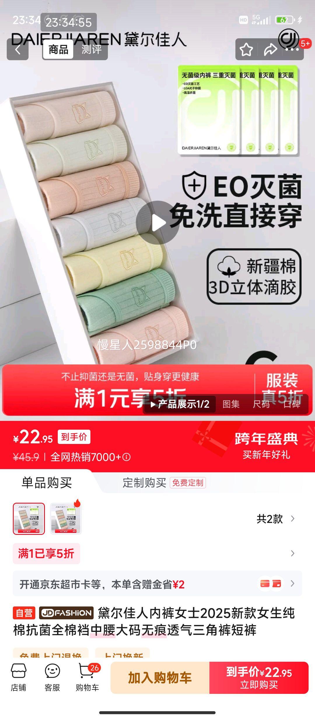 ����PLUS:������� �ڿ�Ůʿ ���޿���ȫ���� ���������޺�͸�����ǿ�̿� 6��װ�Ż�֤��