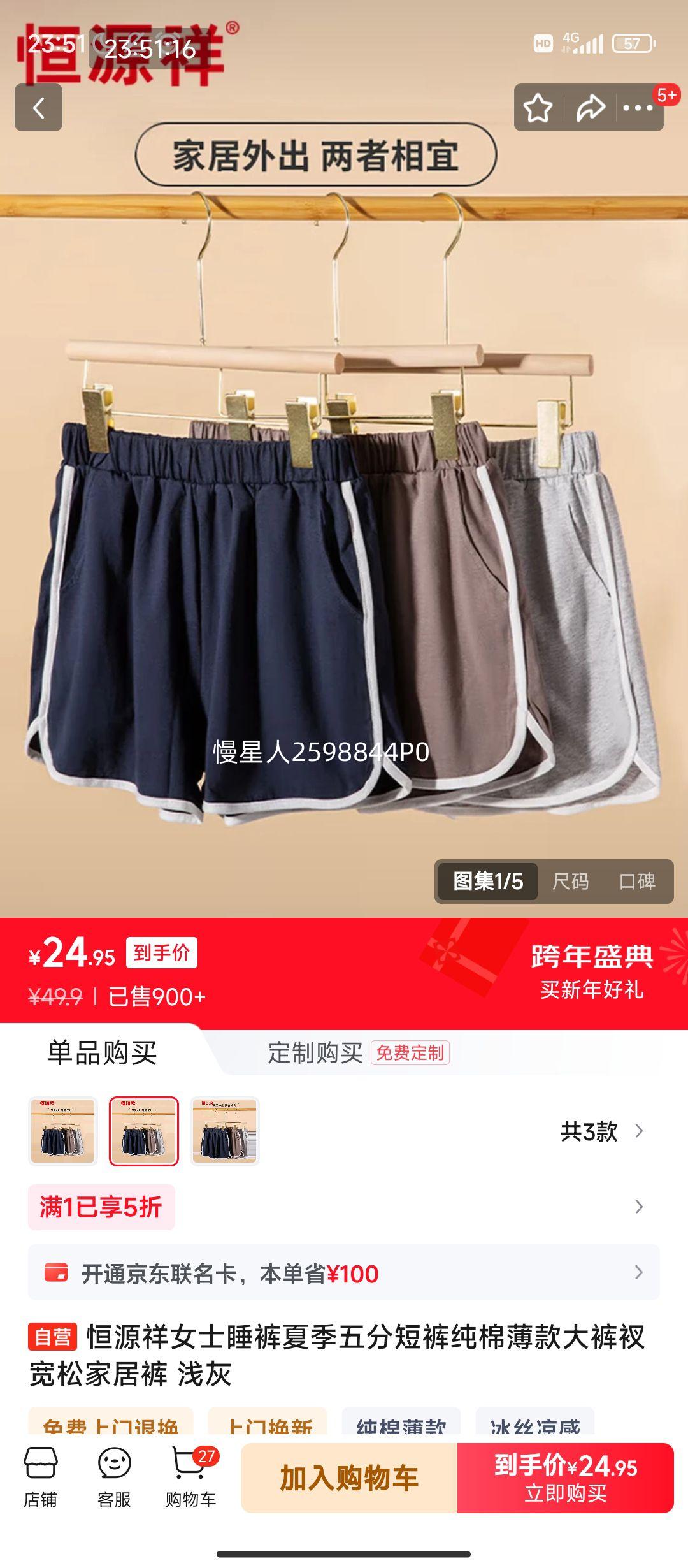 ����PLUS:��Դ�� Ůʿ˯�� �ļ���ֶ̿� ���ޱ��� ǳ�� ���ɼҾӿ��Ż�֤��