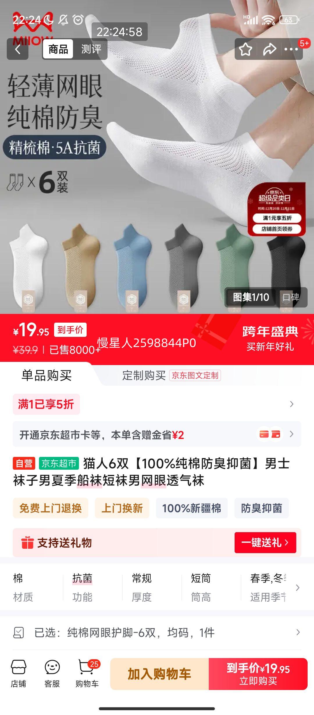 ����PLUS:è�� ��˿������ʿ���� ����T�� �����ᱡ͸���������������Ż�֤��