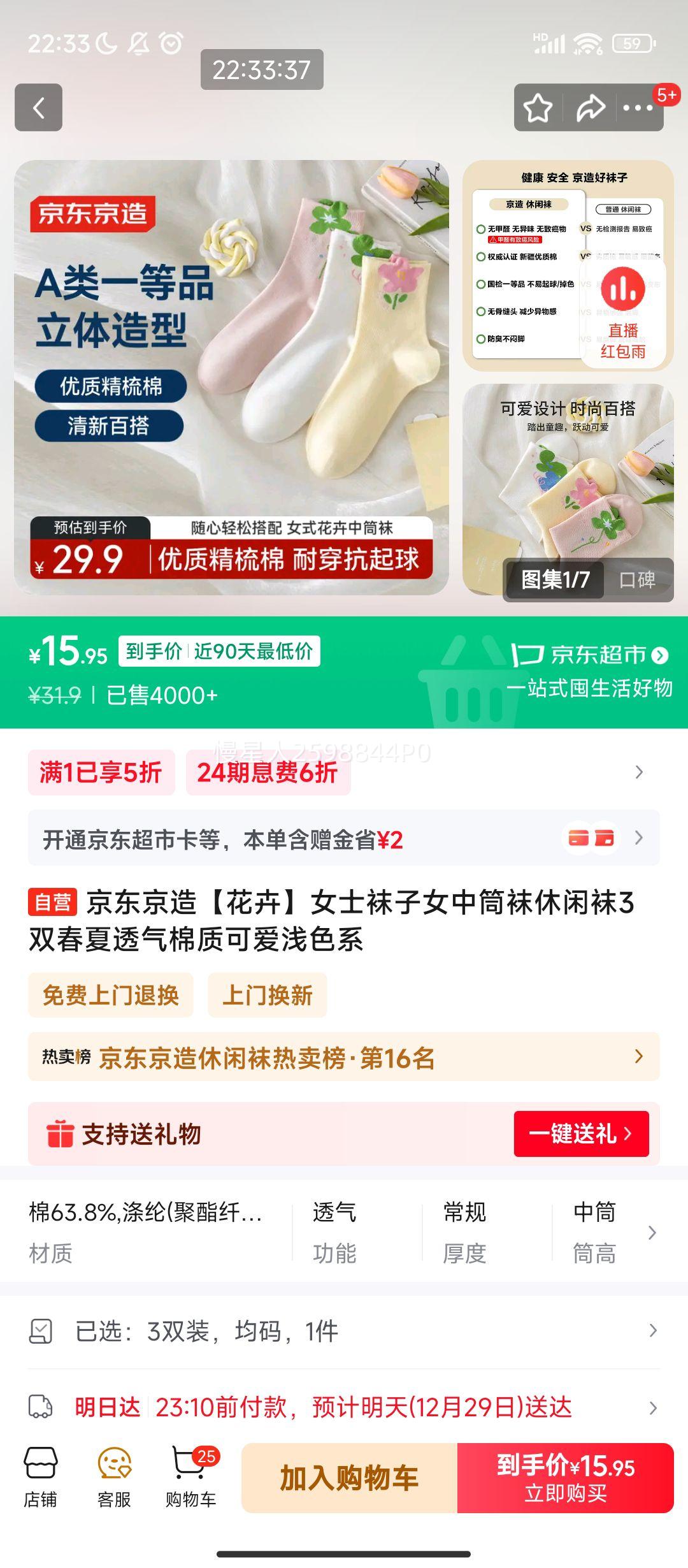 ����PLUS:�������� Ůʿ��Ͳ�� ������ 3˫ ����͸������ �ɰ�ǳɫϵ�Ż�֤��