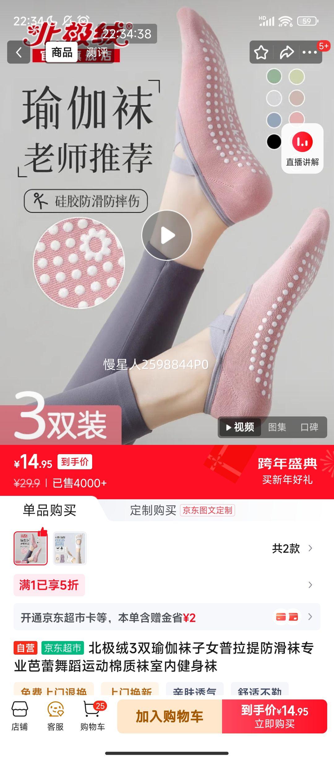 ����PLUS:������ �٤����Ů ����������� �����赸�˶������� ���ڽ����� 3˫�Ż�֤��