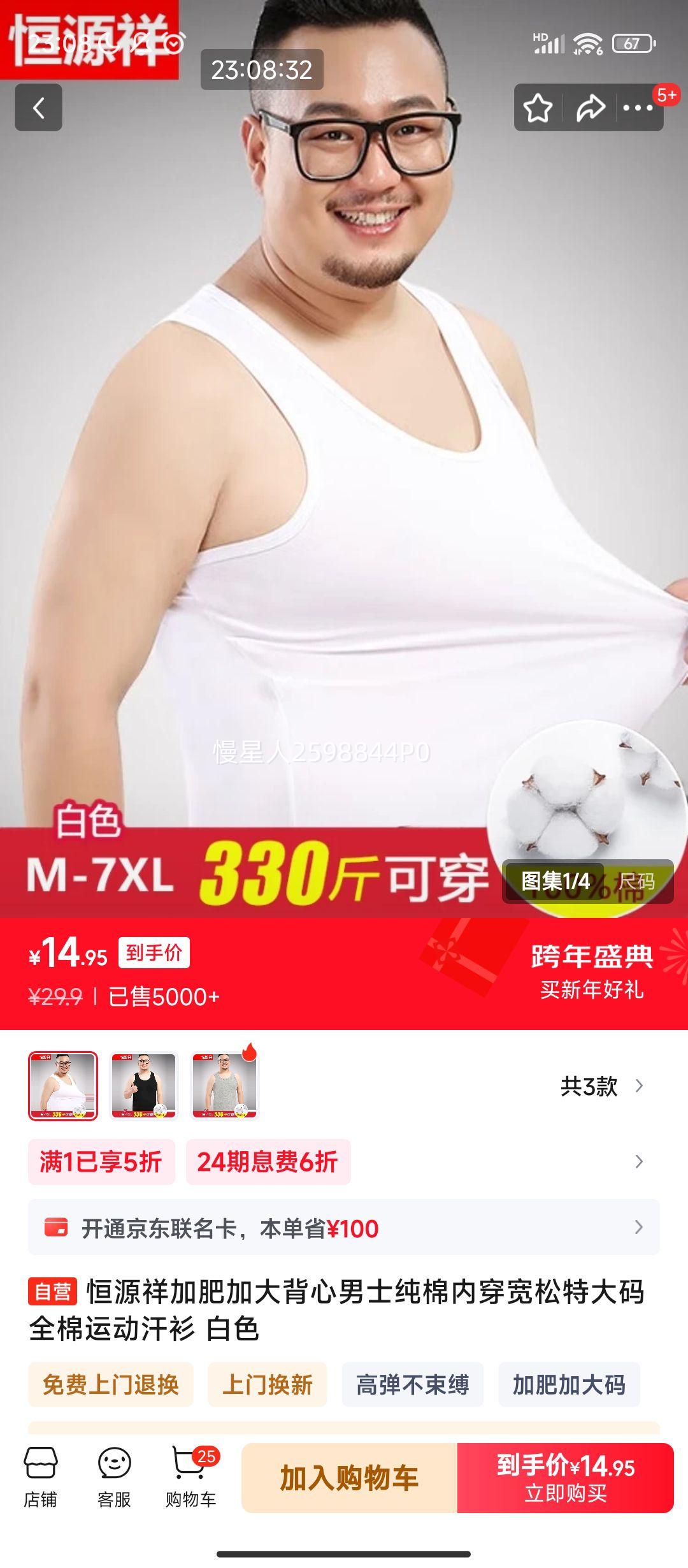 ����PLUS:��Դ�� ��ʿ���ޱ��� �ӷʼӴ��ش��� ȫ���˶����� ��ɫ�Ż�֤��